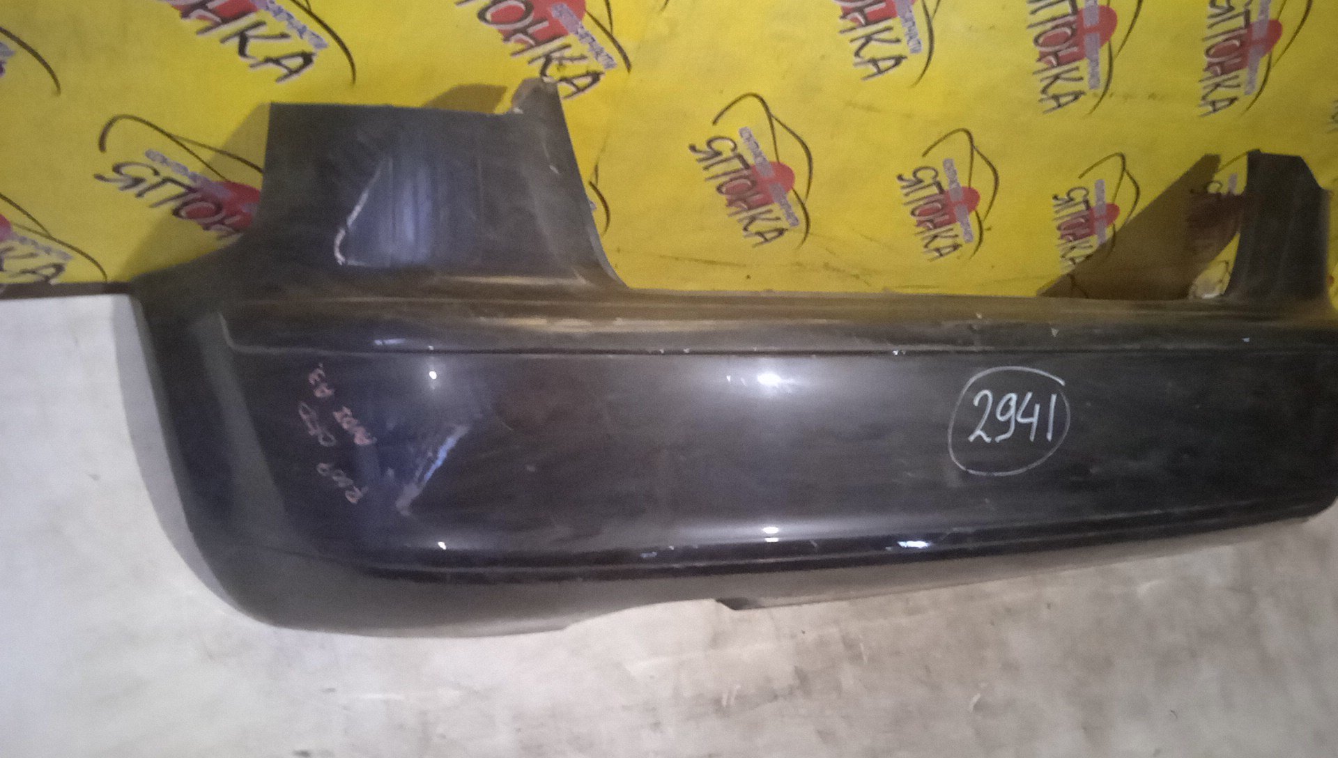 БАМПЕР/AUDI/A3/8P/B/2 МОДЕЛЬ/HATCHBACK/5 DOOR/8P4807303GRU