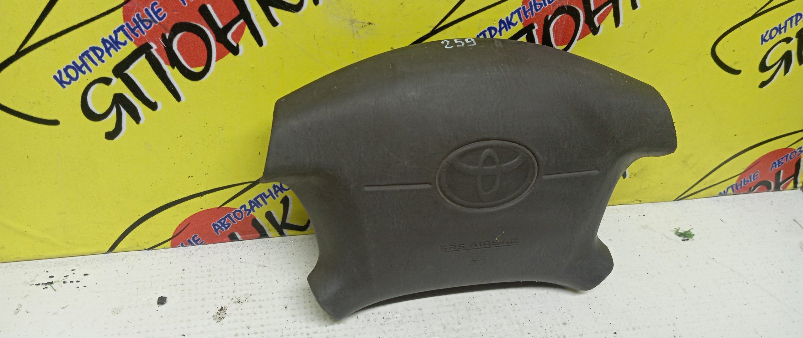 AIRBAG ВОДИТЕЛЬСКИЙ/TOY/CHASER/CRESTA/MARK II/GX100/JZX100/GX105/JZX101/JZX105/LX100/SX100/4 ЛУЧА/4513022370E0/4513022370B0/4513022370G0