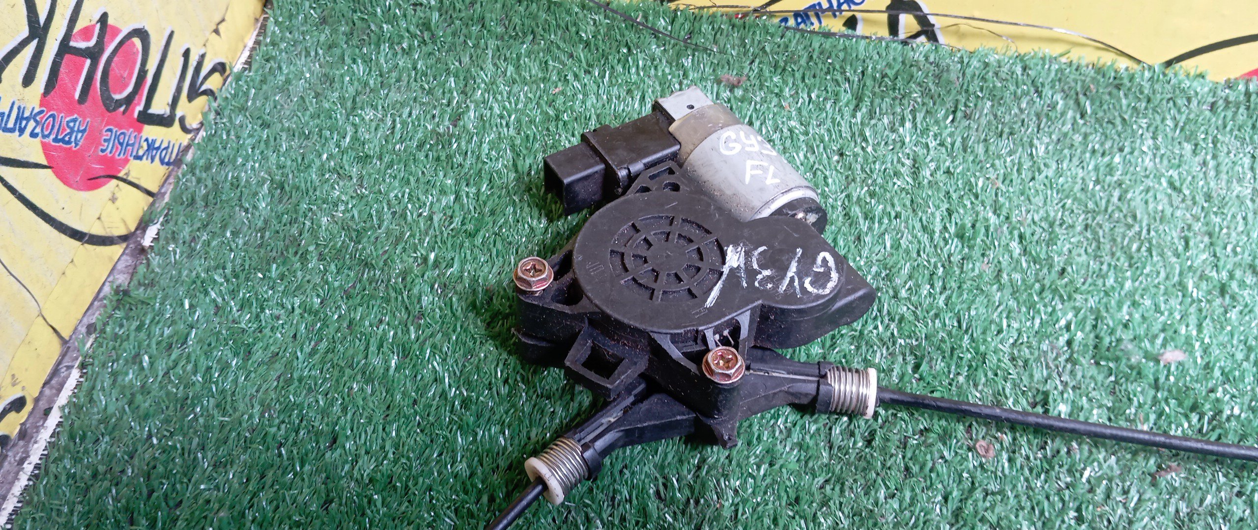 СТЕКЛОПОДЪЕМНИК/MAZ/ATENZA/ATENZA WAGON/GG3P/GG3S/GGEP/GGES/GY3W/GYEW/F/L