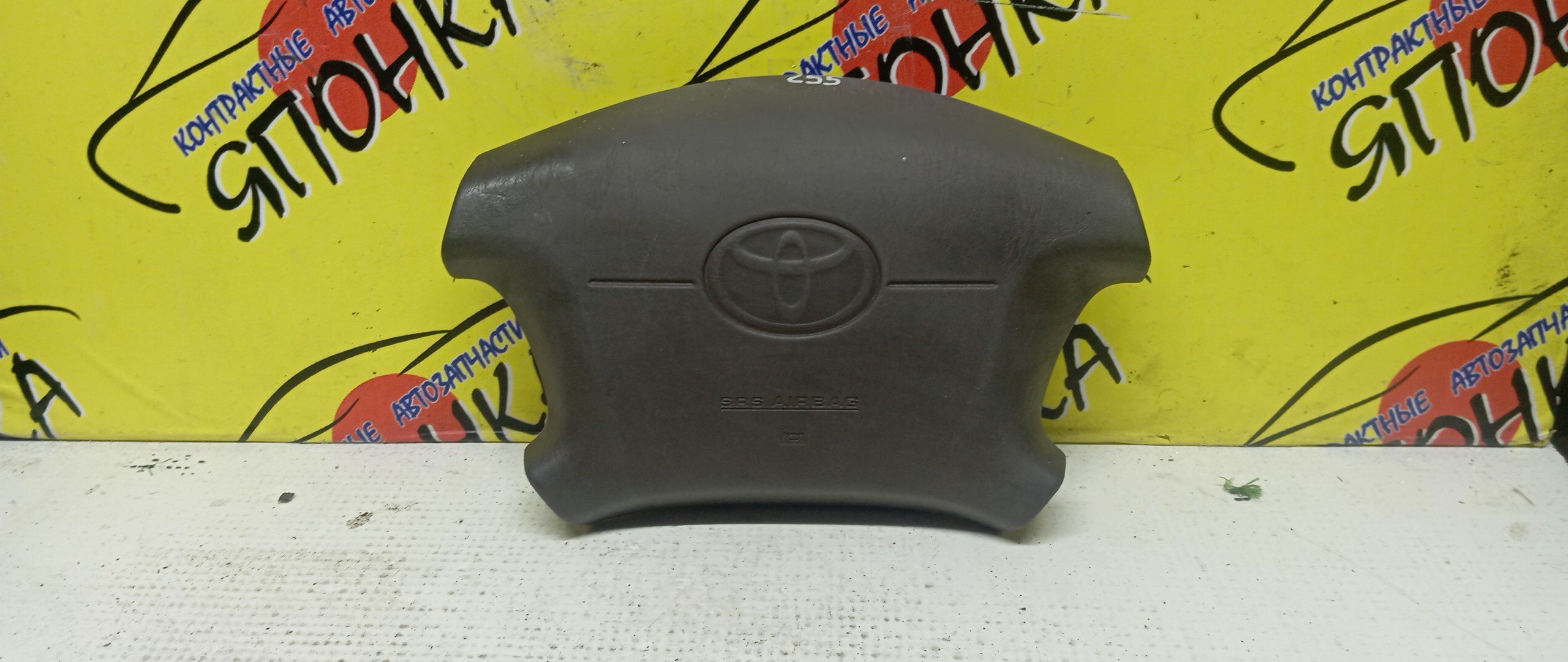 AIRBAG ВОДИТЕЛЬСКИЙ/TOY/CHASER/CRESTA/MARK II/GX100/JZX100/GX105/JZX101/JZX105/LX100/SX100/4 ЛУЧА/4513022370E0/4513022370B0/4513022370G0