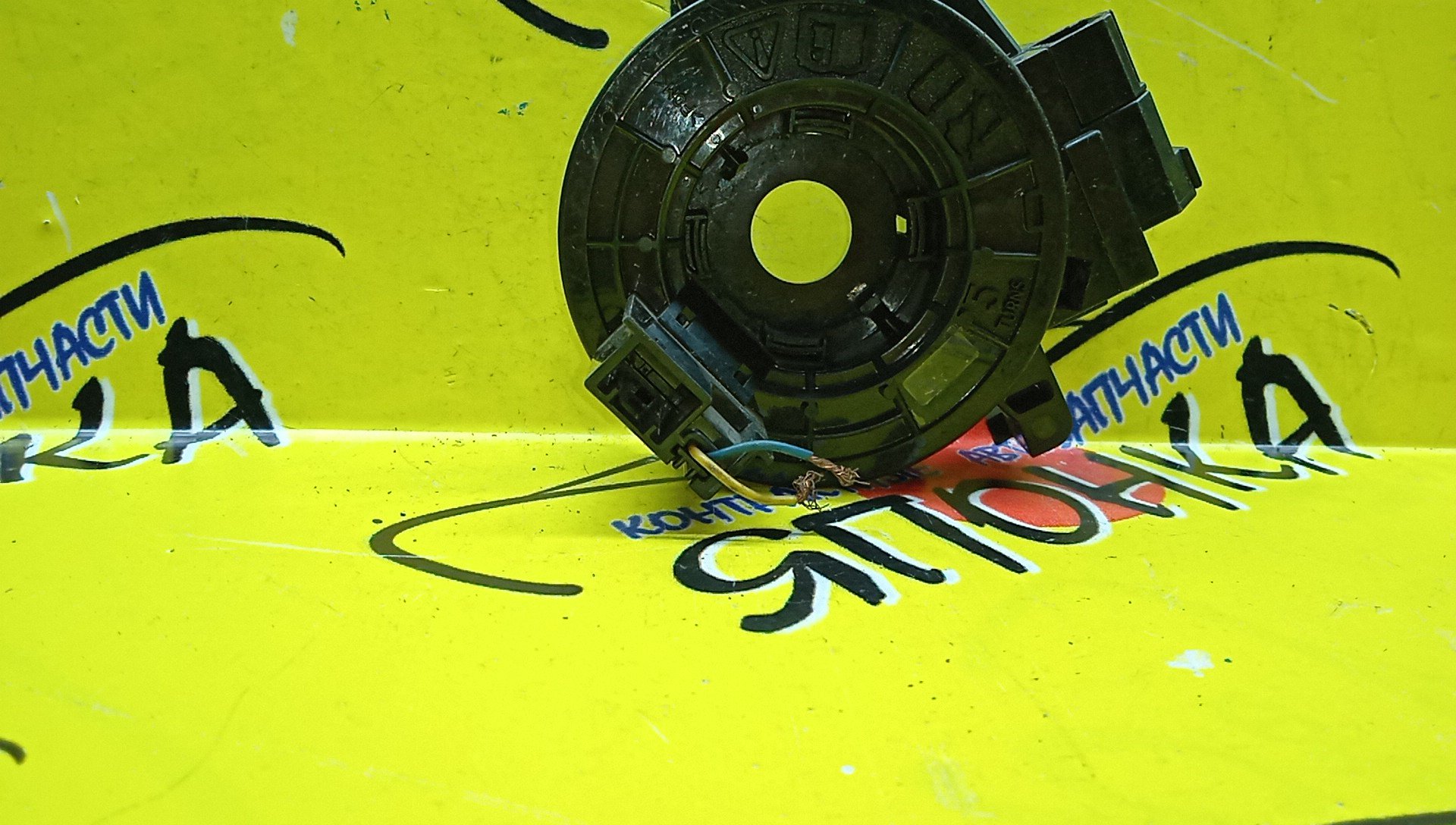 ШЛЕЙФ AIRBAG/TOY/BELTA/VITZ/SCP90/SCP92/NCP90/NCP95/KSP90/KSP92/KSP96/SCP100/NZE141/2*1/2*1 КОНТ./УЦЕНКА