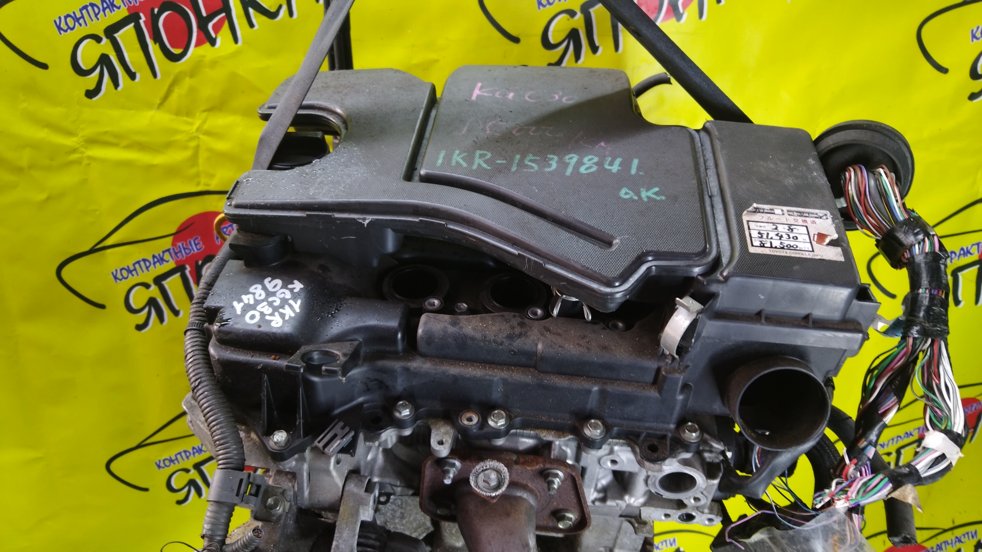 ДВС/TOY/1KR/PASSO/BOON/KGC30/KHC35/M600S/ЭЛЕКТРО ЗАСЛОНКА/2WD/4WD/19000B1R22