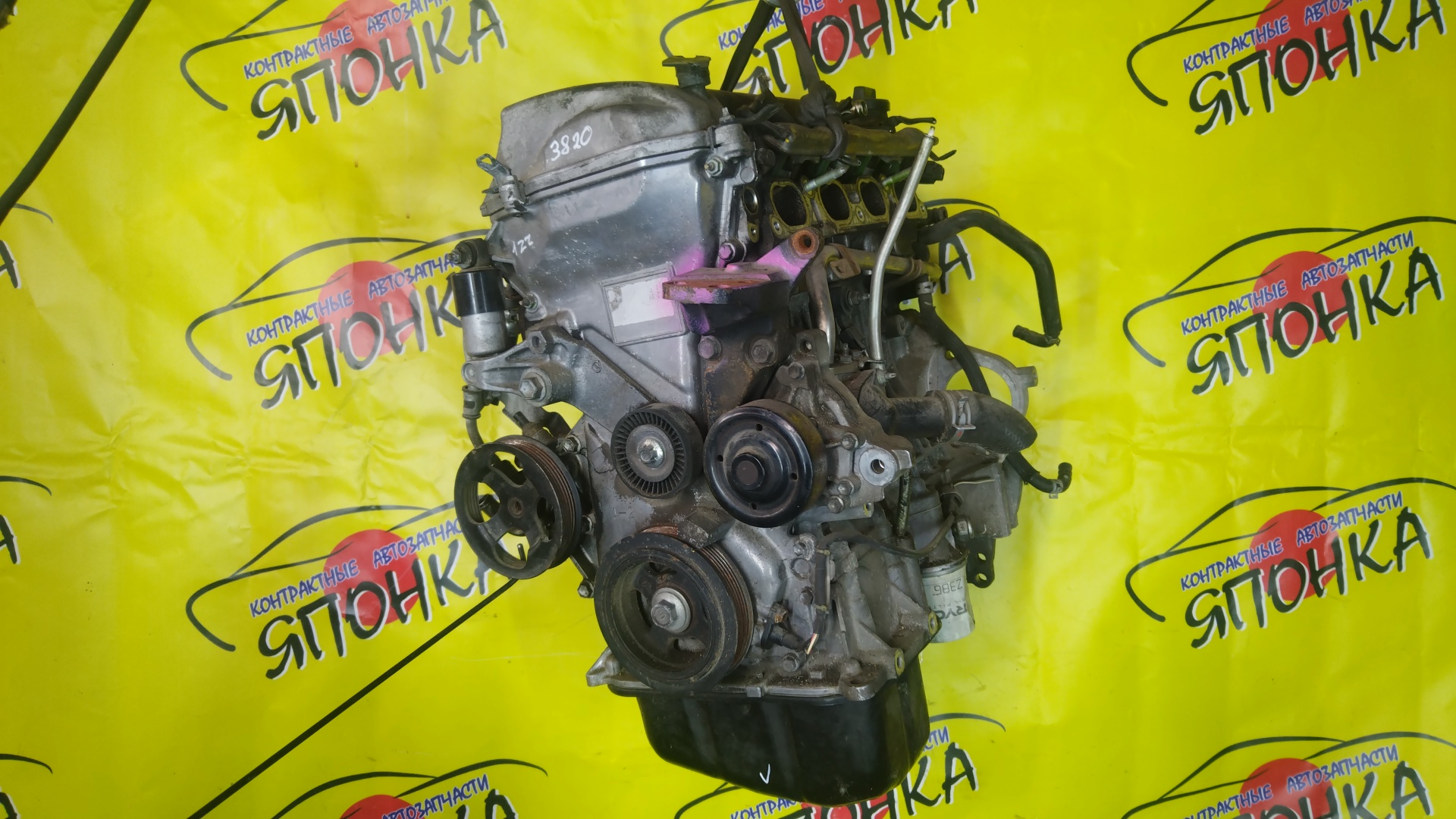 ДВС/TOY/1ZZ/COROLLA/CELICA/CALDINA/RAV4/VISTA/AVENSIS/WILL VS/SPACIO/WISH/OPA/PREMIO/ALLION/COROLLA VERSO/ALLEX/FIELDER/ISIS/RUNX/VISTA ARDEO/MR-S/VOLTZ/ZCA25W/ZCA26W/ZCT10/ZCT15/ZNE10G/ZNE14G/ZNM10G/ZNM10W/ZNR11/ZZE122/ZZE122G/ZZE122N/ZZE124/ZZE124G/ZZE124N/ZZE127/ZZE129/ZZE136/ZZE138/ZZT221/ZZT230/ZZT240/ZZT241W/ZZT245/ZZT251/ZZV50/ZZV50G/ZZW30/МЕХАНИЧЕСКАЯ ЗАСЛОНКА/ВПУСК ПЛАСТИКОВЫЙ/1900022080/1900022081