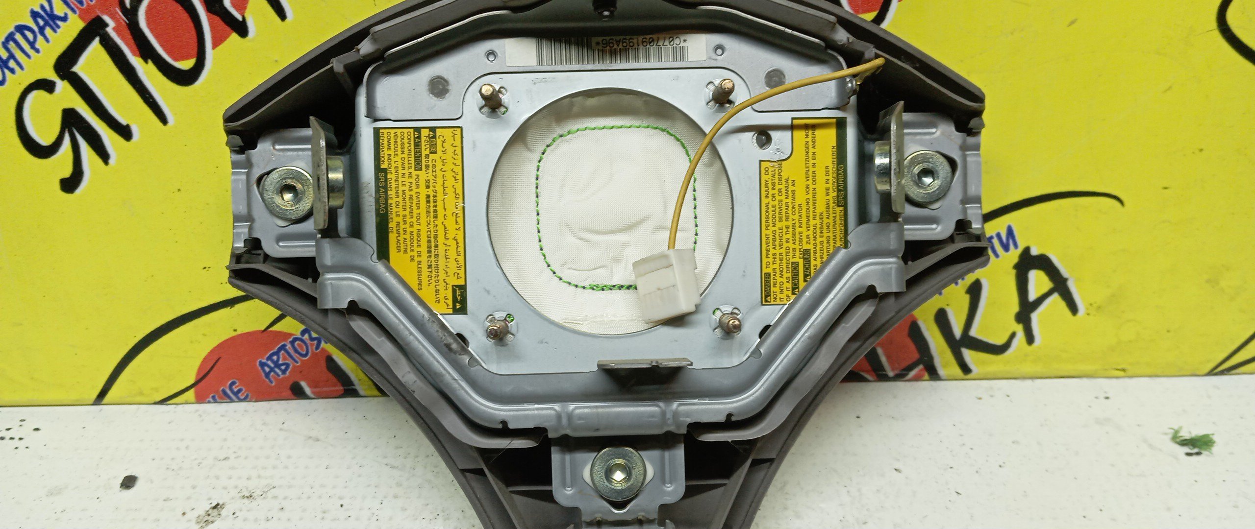 AIRBAG ВОДИТЕЛЬСКИЙ/TOY/FUNCARGO/PLATZ/VITZ/ECHO/YARIS/BB/NCP20/NCP21/NCP25/NCP50/NCP12/NCP55/NCP58/NCP51/SCP10/NCP10/NCP16/NCP30/NCP31/3 ЛУЧА/1 МОДЕЛЬ/4513052020B2/4513052090B0/4513052090H0/4513052010B0/4513052010G0/4513052131B0