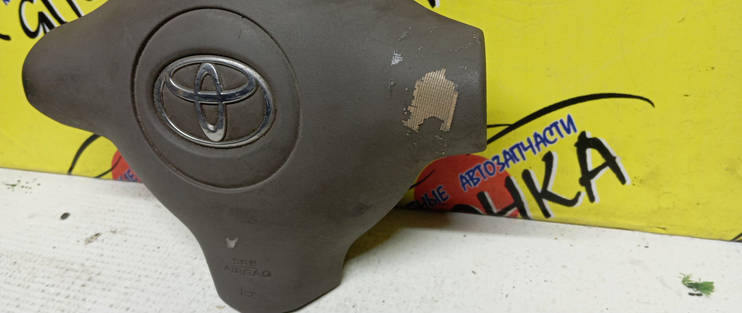 AIRBAG ВОДИТЕЛЬСКИЙ/TOY/FUNCARGO/PLATZ/VITZ/ECHO/YARIS/BB/NCP20/NCP21/NCP25/NCP50/NCP12/NCP55/NCP58/NCP51/SCP10/NCP10/NCP16/NCP30/NCP31/3 ЛУЧА/2 МОДЕЛЬ/4513052220B0/4513052201B0/4513052240B0/4513052280E0