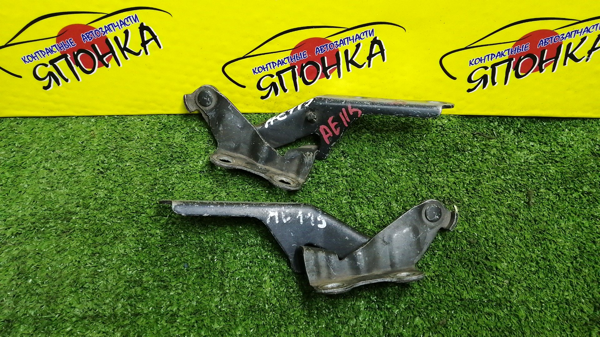 ПЕТЛЯ КАПОТА/TOY/COROLLA/SPRINTER/SPRINTER CARIB/AE110/AE111/AE111G/AE114/AE114G/AE115G/CE110/CE114/EE111/L/5342012280/5342012340