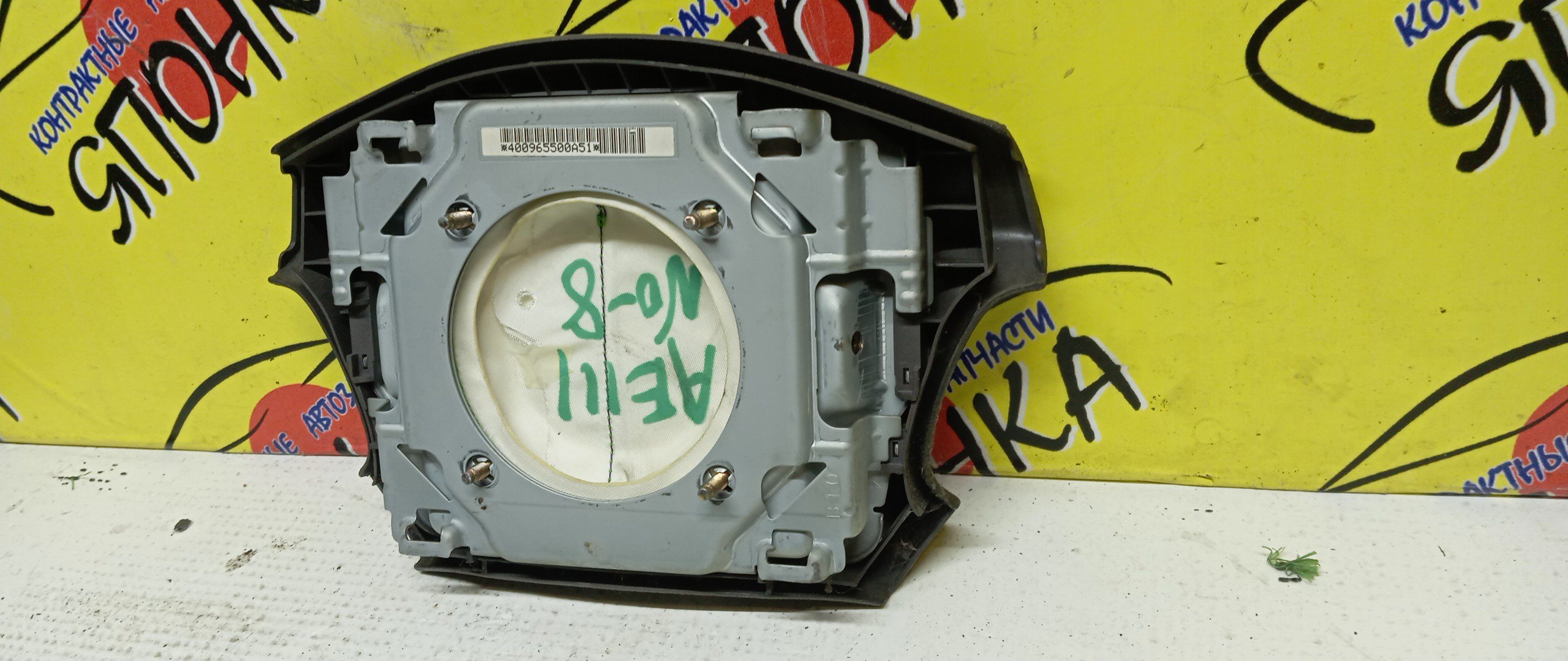 AIRBAG ВОДИТЕЛЬСКИЙ/TOY/SPASIO/AE111/AE111G/4 ЛУЧА/2 МОДЕЛЬ/451301A130B0