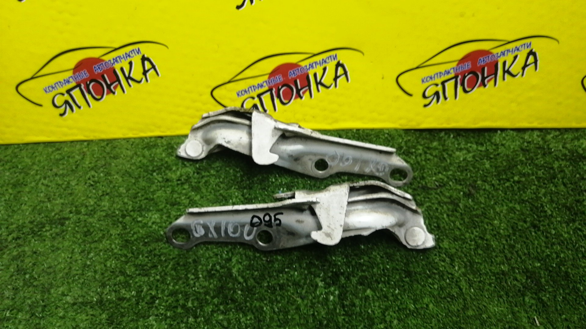 ПЕТЛЯ КАПОТА/TOY/CHASER/CRESTA/MARK II/GX100/GX105/JZX100/JZX101/JZX105/LX100/SX100/КОМПЛЕКТ/5341022110/5342022110