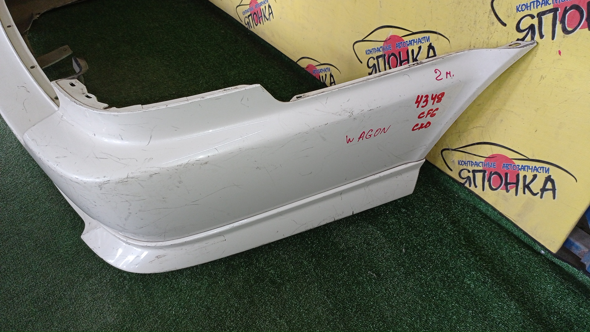 БАМПЕР/HON/ACCORD WAGON/CF6/CF7/B/2 МОДЕЛЬ/WAGON/С ГУБОЙ/04715S0D306ZZ