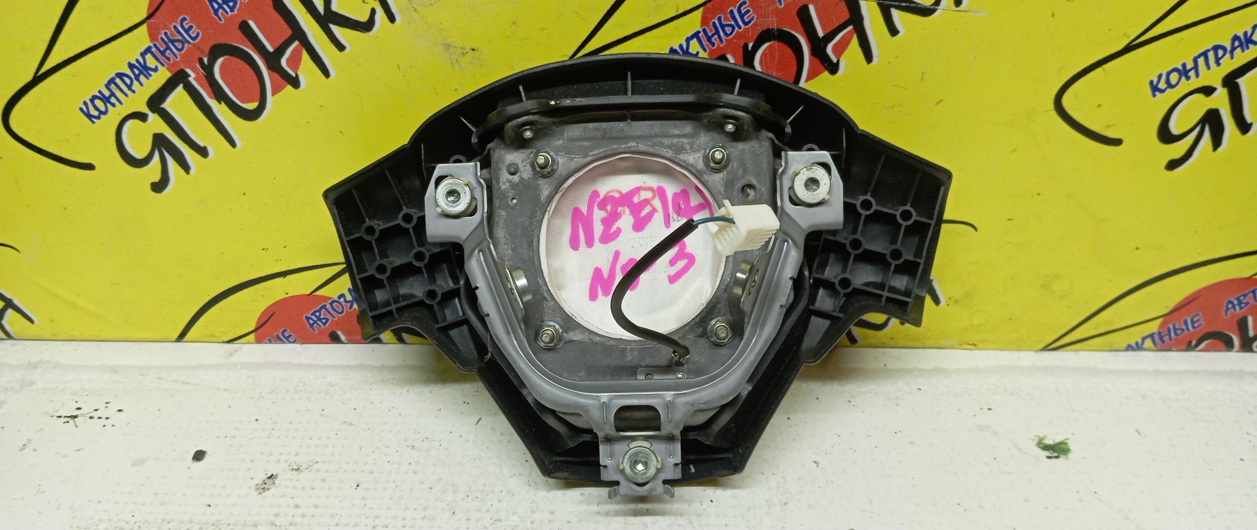 AIRBAG ВОДИТЕЛЬСКИЙ/TOY/COROLLA/COROLLA FIELDER/COROLLA AXIO/NZE141/NZE144/3 ЛУЧА/4513012B70E0