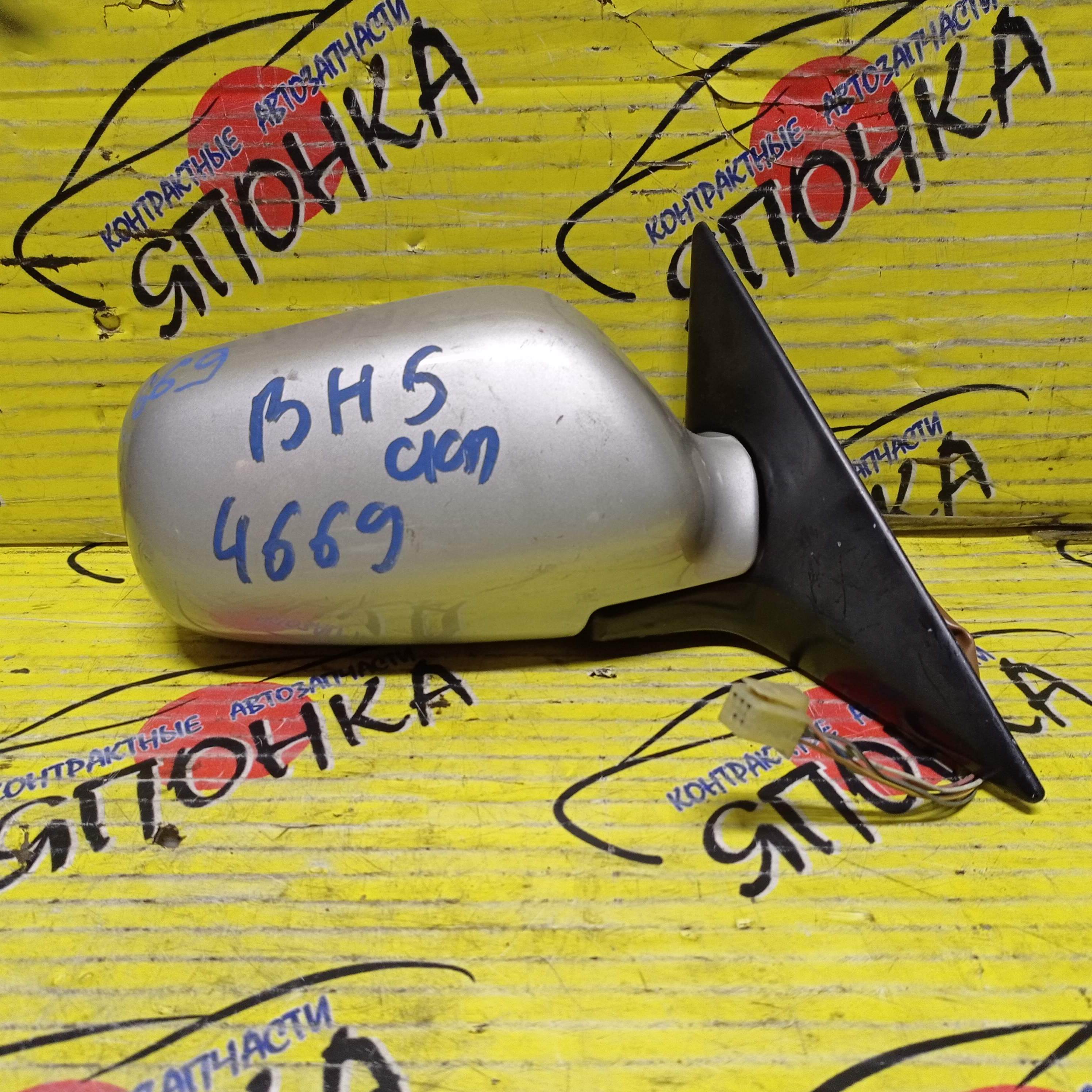 ЗЕРКАЛО/SUB/LEGACY/BE5/BH5/5KOHT/R