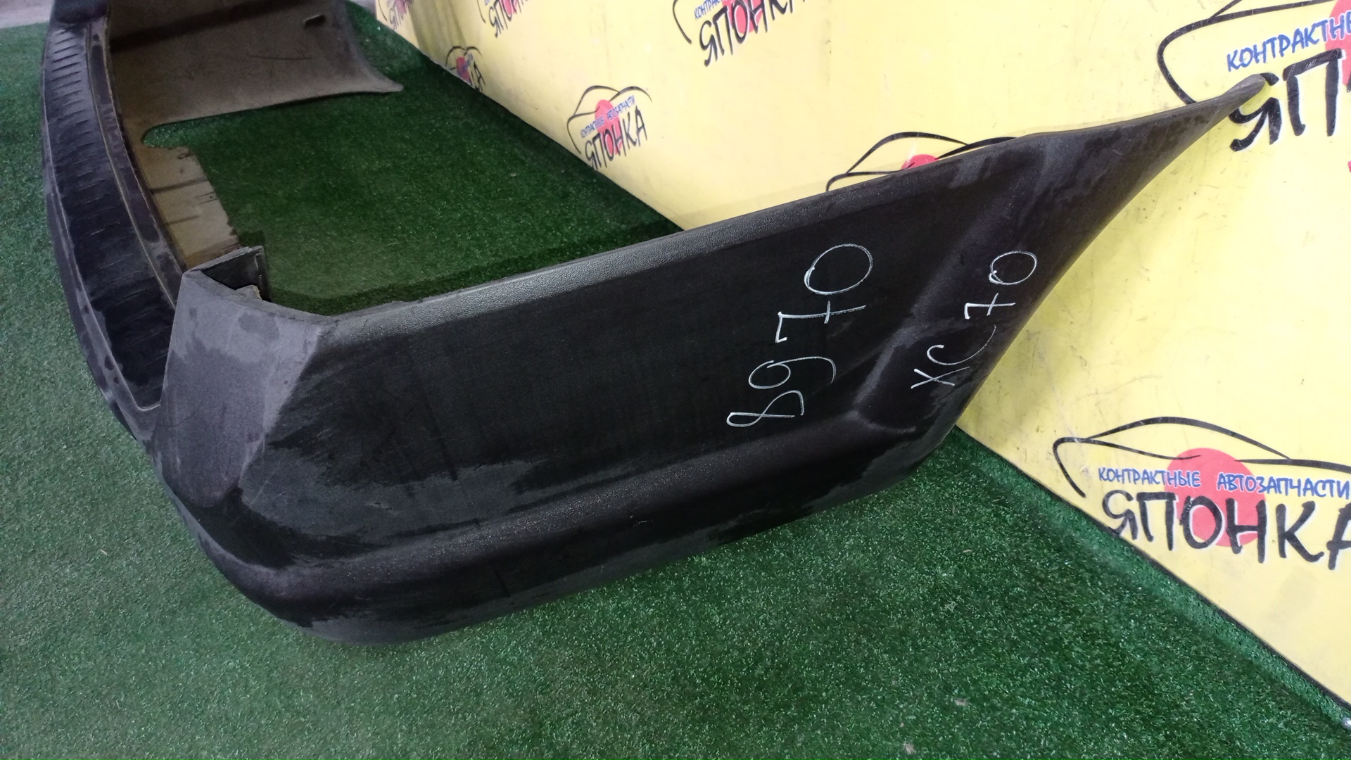 БАМПЕР/VOL/XC70/SZ59/B/9484557