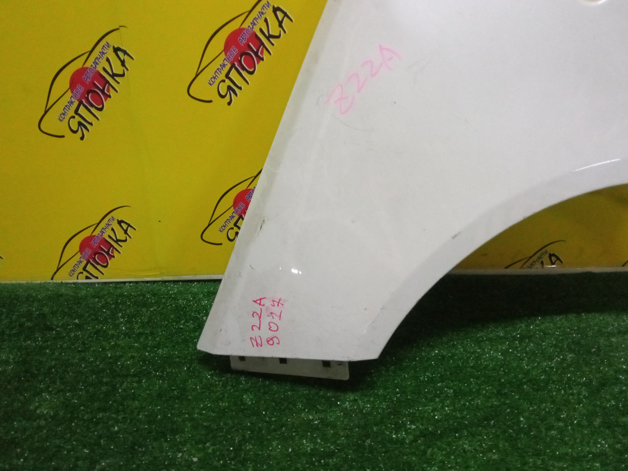 КРЫЛО/MMC/COLT/COLT PLUS/Z21A/Z21W/Z22A/Z22W/Z23A/Z23W/Z24A/Z24W/Z25A/Z26A/Z27A/Z27W/Z28A/F/L/MN133355