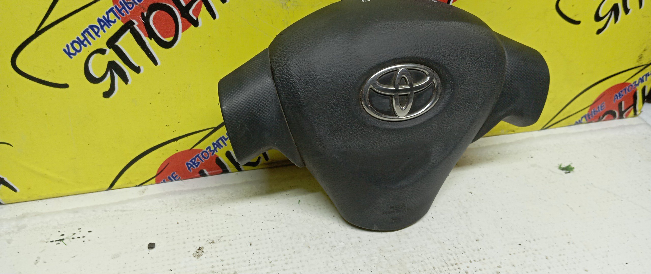 AIRBAG ВОДИТЕЛЬСКИЙ/TOY/COROLLA/COROLLA FIELDER/COROLLA AXIO/NZE141/NZE144/3 ЛУЧА/4513012B70E0