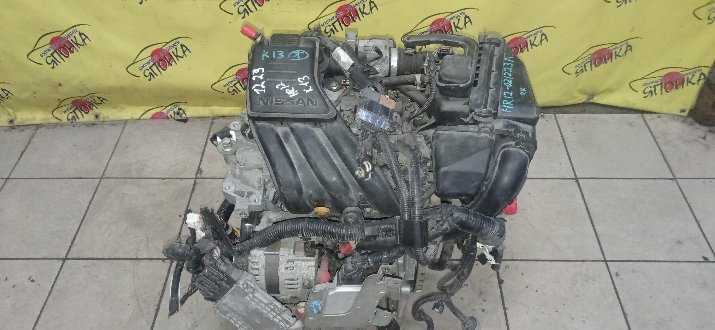 ДВС/NIS/HR12DE/LATIO/MARCH/MICRA/NOTE/SERENA/N17/K13/NK13/E12/NE12/HE12/SNE12/HC27/HFC27/101031HCTH/101021HJ2W/101021HC2F