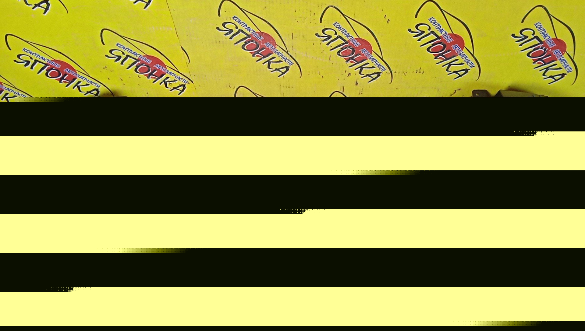 БАМПЕР/MMC/DELICA D5/CV2W/CV4W/CV5W/CV1W/B/1 МОДЕЛЬ/6410B178XA/6410B179XB/6410B180XB