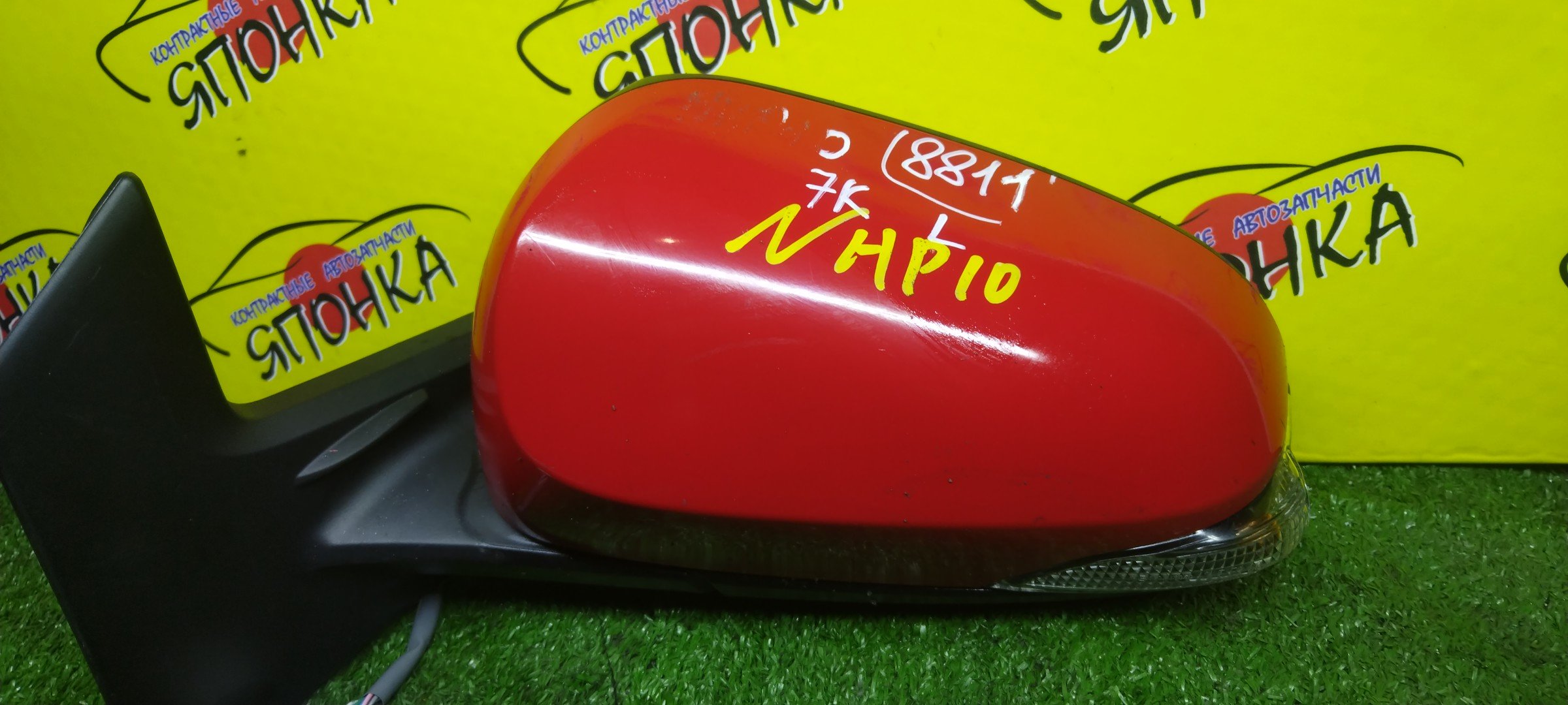 ЗЕРКАЛО/TOY/AQUA/NHP10/7 КОНТ./L/С ПОВТОРИТЕЛЕМ