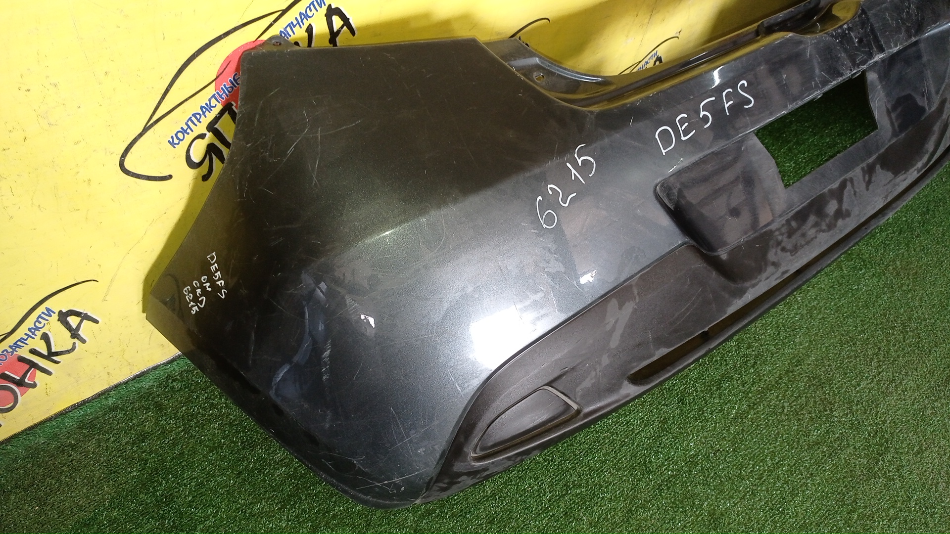 БАМПЕР/MAZ/DEMIO/DE3AS/DE3FS/DE5FS/DEJFS/B/D65150221