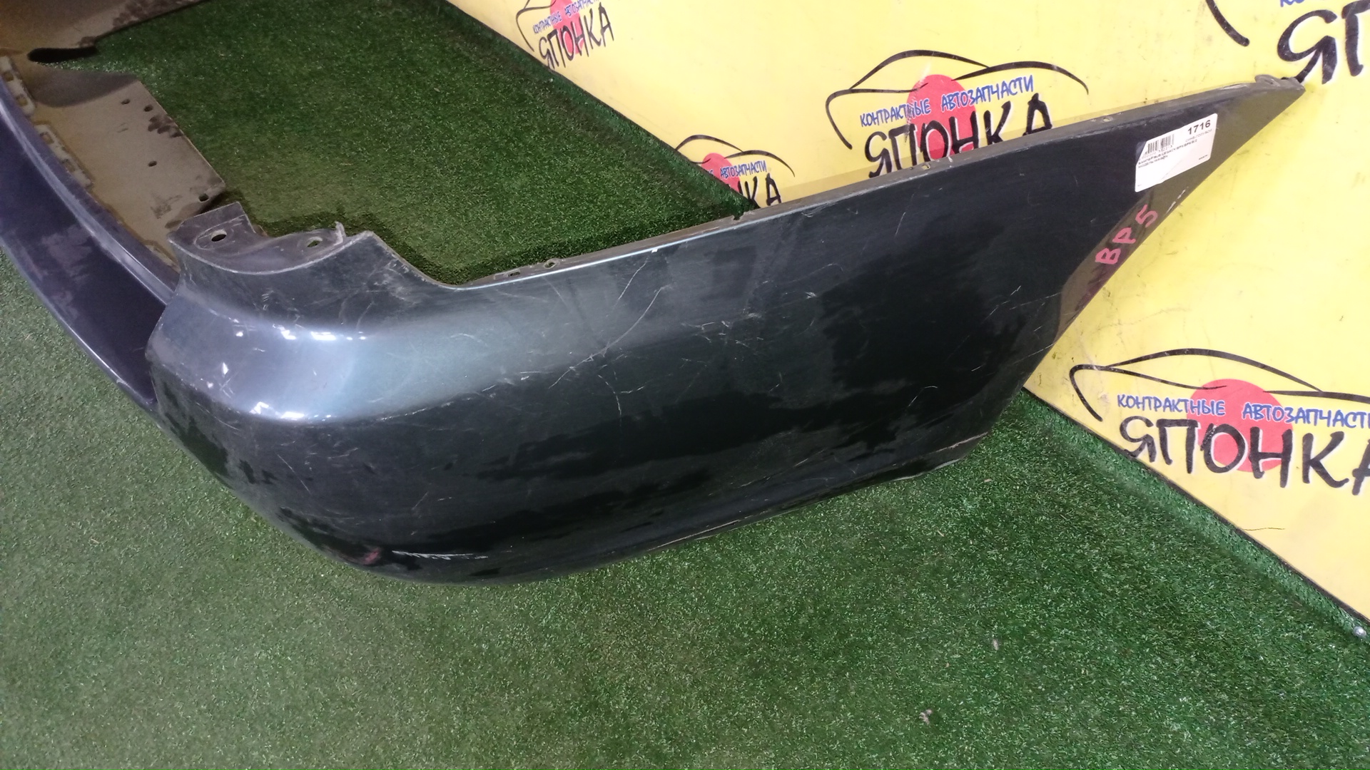 БАМПЕР/SUB/LEGACY/BP5/BP9/B/2 МОДЕЛЬ/WAGON/57703AG040BH