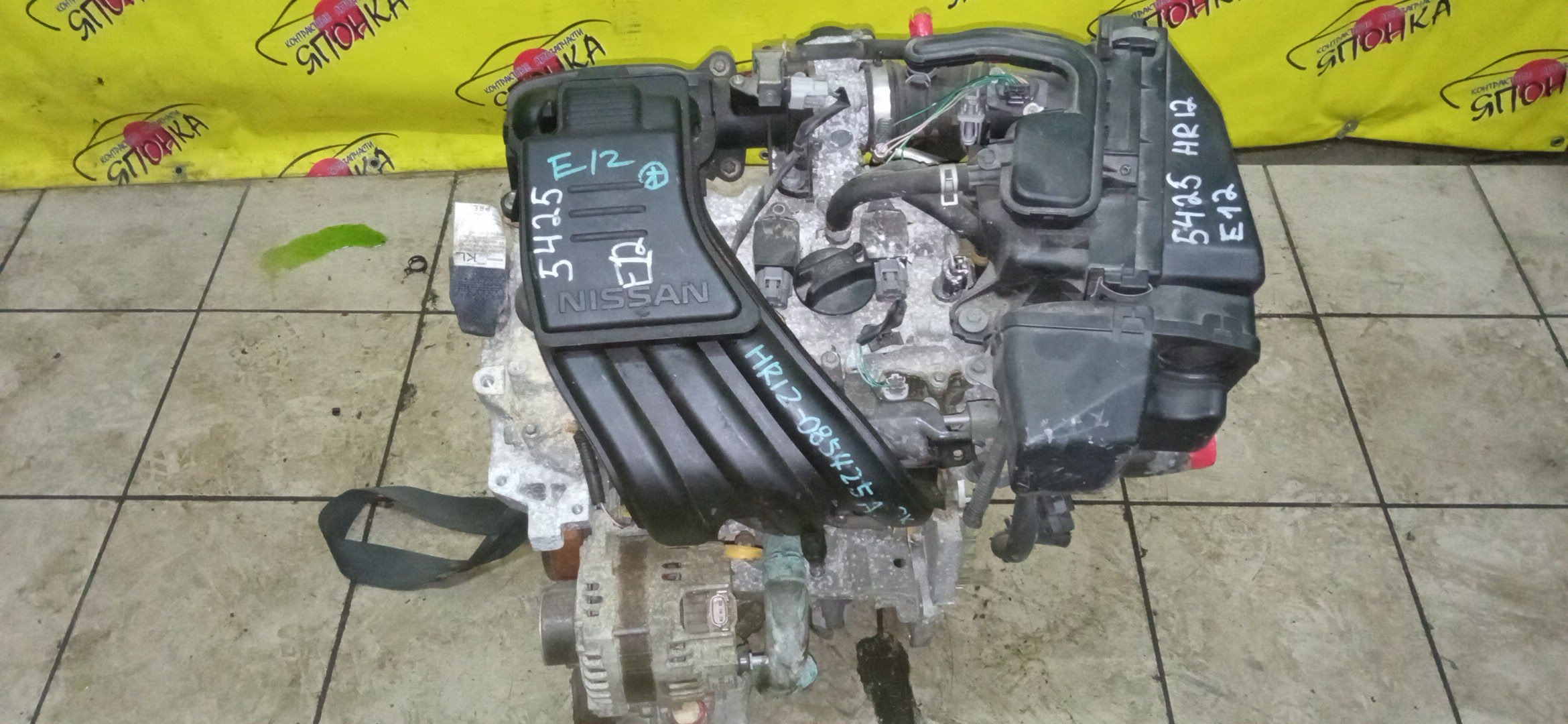 ДВС/NIS/HR12DE/LATIO/MARCH/MICRA/NOTE/SERENA/N17/K13/NK13/E12/NE12/HE12/SNE12/HC27/HFC27/101031HCTH/101021HJ2W/101021HC2F