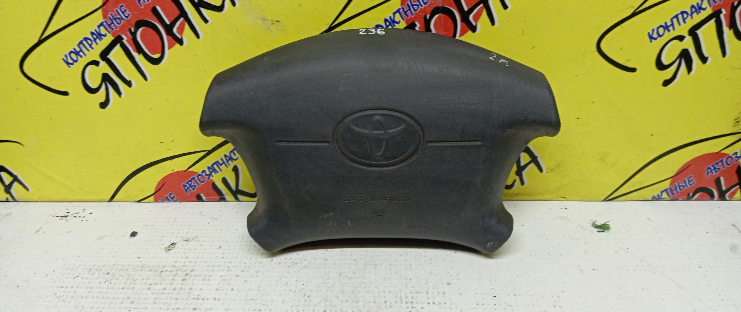 AIRBAG ВОДИТЕЛЬСКИЙ/TOY/COROLLA/SPRINTER/CARIB/LEVIN/TRUENO/AE111/AE111G/AE110/EE110/4 ЛУЧА/2 МОДЕЛЬ/451301A130B1/451301A170B1