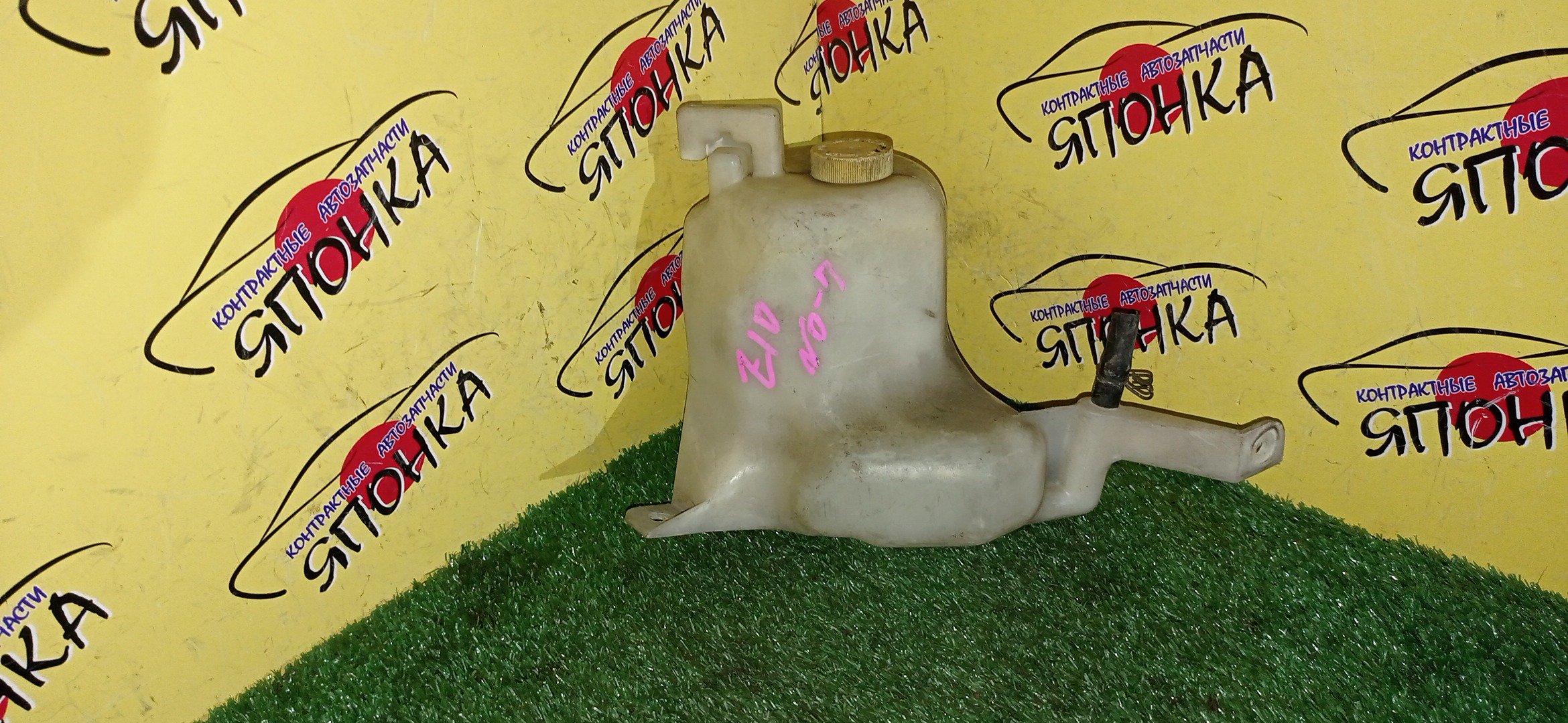 РАСШИРИТЕЛЬНЫЙ БАЧОК/NIS/CUBE/Z10/AZ10