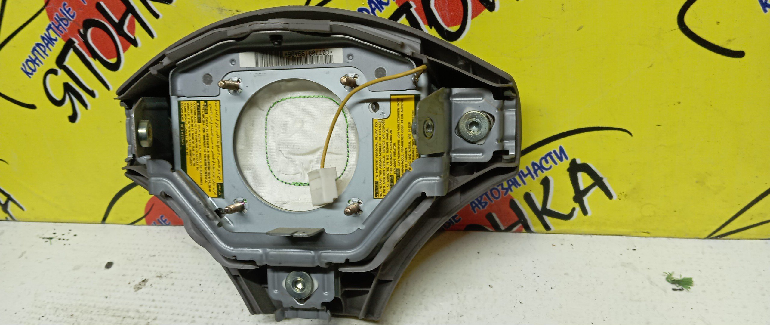 AIRBAG ВОДИТЕЛЬСКИЙ/TOY/FUNCARGO/PLATZ/VITZ/ECHO/YARIS/BB/NCP20/NCP21/NCP25/NCP50/NCP12/NCP55/NCP58/NCP51/SCP10/NCP10/NCP16/NCP30/NCP31/3 ЛУЧА/1 МОДЕЛЬ/4513052020B2/4513052090B0/4513052090H0/4513052010B0/4513052010G0/4513052131B0