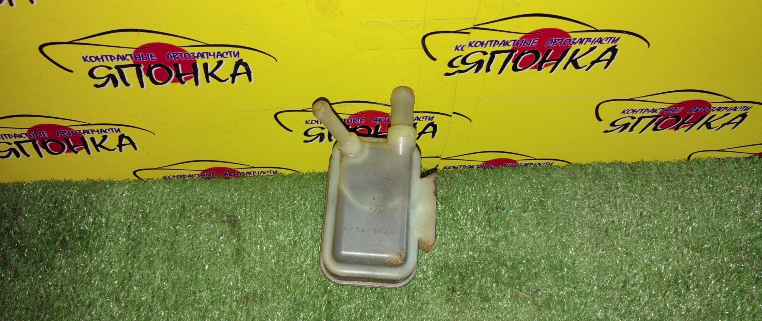 БАЧОК ГУР/TOY/SCION CORONA PREMIO/TC/ALLION/AVENSIS/CALDINA/CARINA/CORONA/GAIA/IPSUM/ISIS/NADIA/OPA/PICNIC/PREMIO/VISTA ARDEO/VISTA/ST210/ANT10/AZT240/NZT240/ZZT240/ZZT245/AZT250/AZT251/AZT255/ST220/AZT241/AZT246/ST190/ST191/ST195/ST198/ST215/ST246/ZZT241/SXM10/SXM15/ANM10/ANM15/SXN10/SXN15/ACT10/ZCT10/ZCT15/AZV50/AZV55/SV50/SV55/ZZV50/ANE11/ANE12/ZNE14/3S-FSE/3S-FE