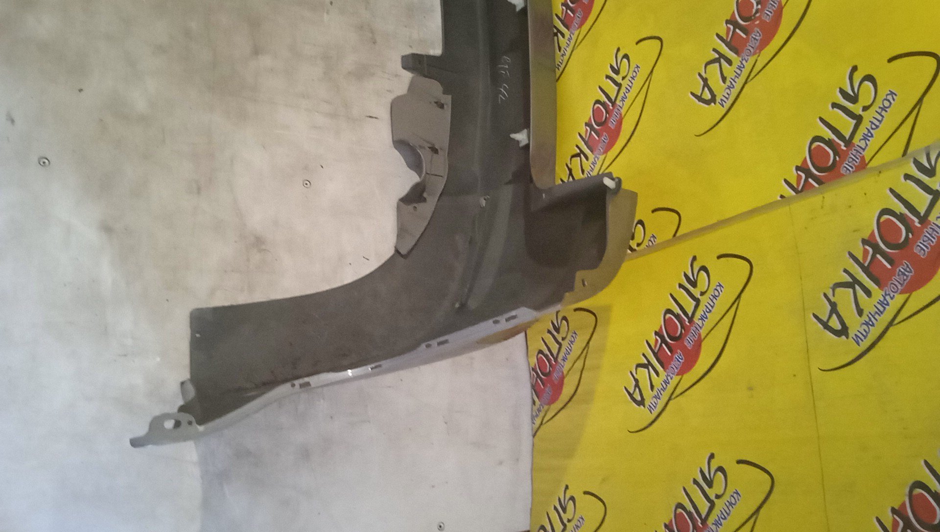 БАМПЕР/MAZ/ATENZA WAGON/GY3W/GYEW/B/G21B50221FAA