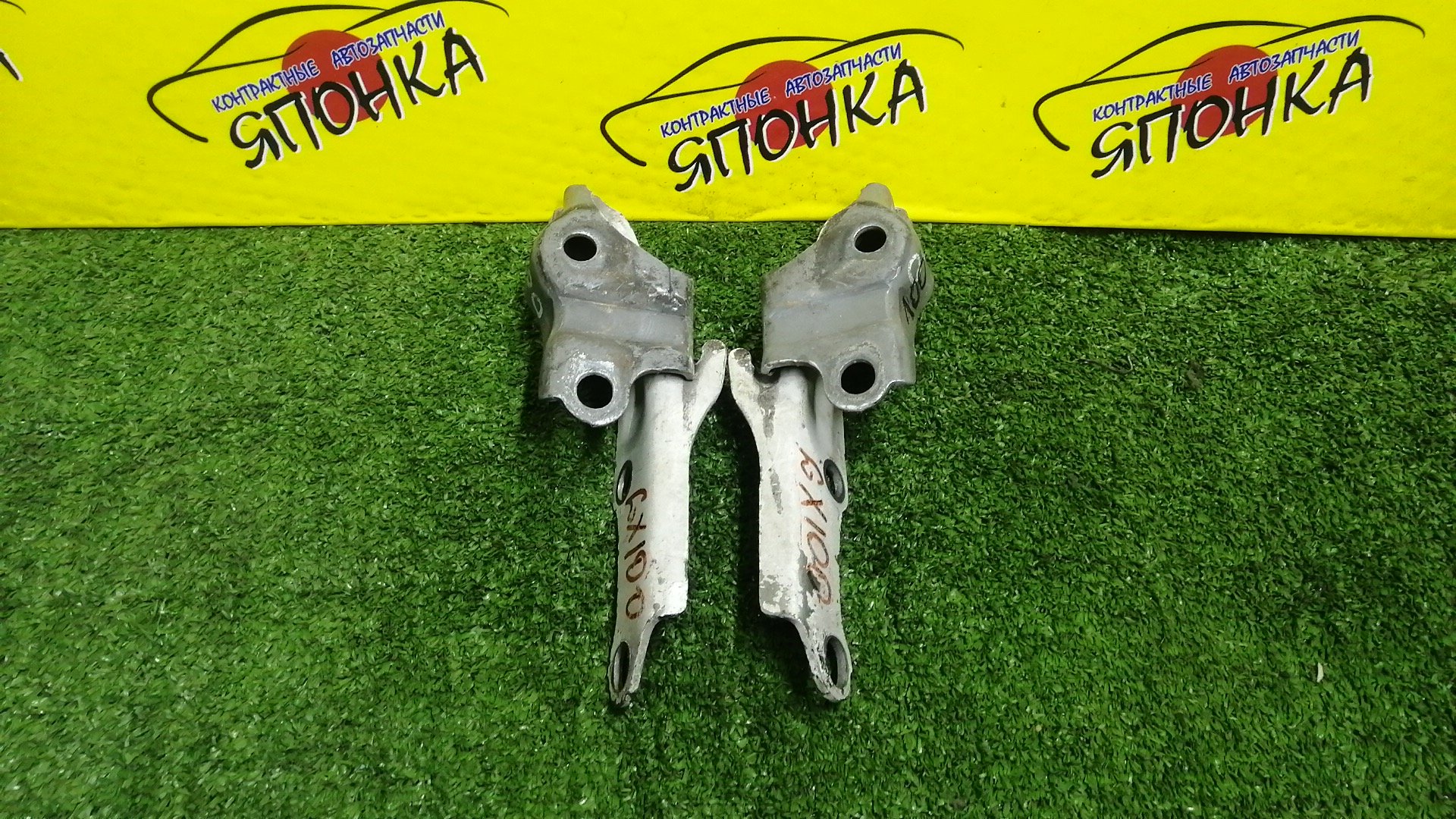 ПЕТЛЯ КАПОТА/TOY/CHASER/CRESTA/MARK II/GX100/GX105/JZX100/JZX101/JZX105/LX100/SX100/КОМПЛЕКТ/5341022110/5342022110