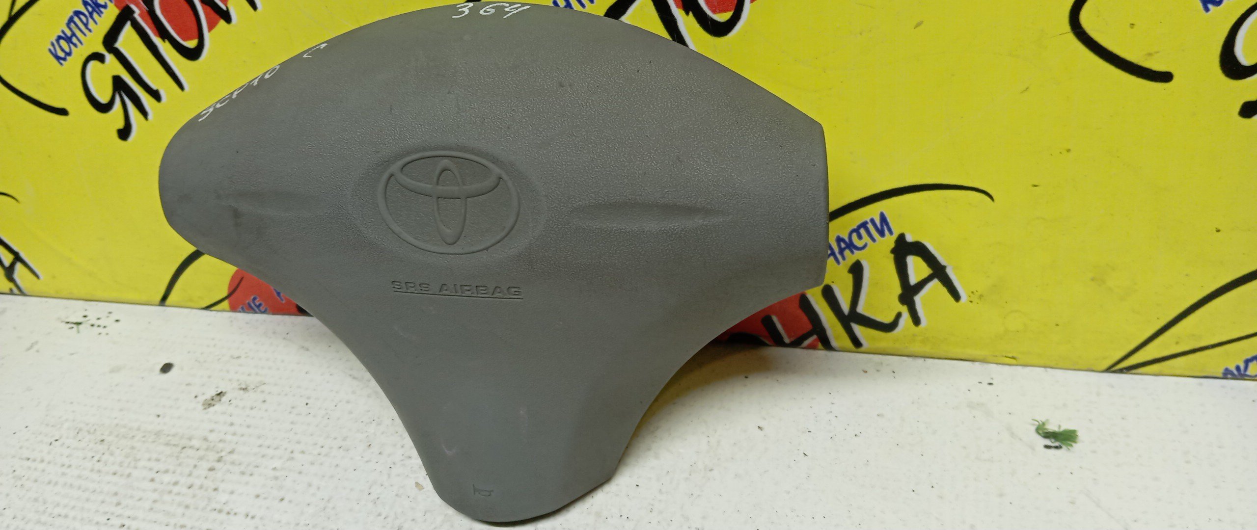 AIRBAG ВОДИТЕЛЬСКИЙ/TOY/FUNCARGO/PLATZ/VITZ/ECHO/YARIS/BB/NCP20/NCP21/NCP25/NCP50/NCP12/NCP55/NCP58/NCP51/SCP10/NCP10/NCP16/NCP30/NCP31/3 ЛУЧА/1 МОДЕЛЬ/4513052020B2/4513052090B0/4513052090H0/4513052010B0/4513052010G0/4513052131B0