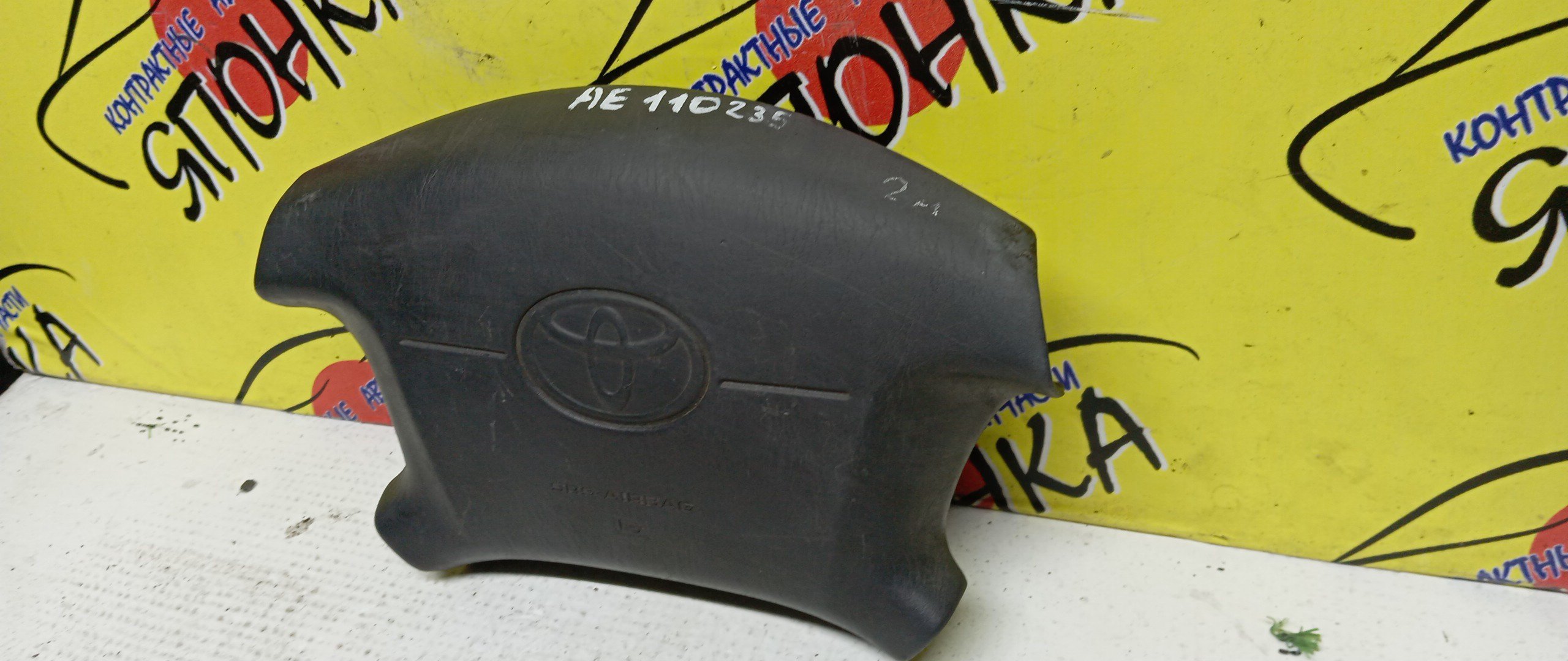 AIRBAG ВОДИТЕЛЬСКИЙ/TOY/COROLLA/SPRINTER/CARIB/LEVIN/TRUENO/AE111/AE111G/AE110/EE110/4 ЛУЧА/2 МОДЕЛЬ/451301A130B1/451301A170B1