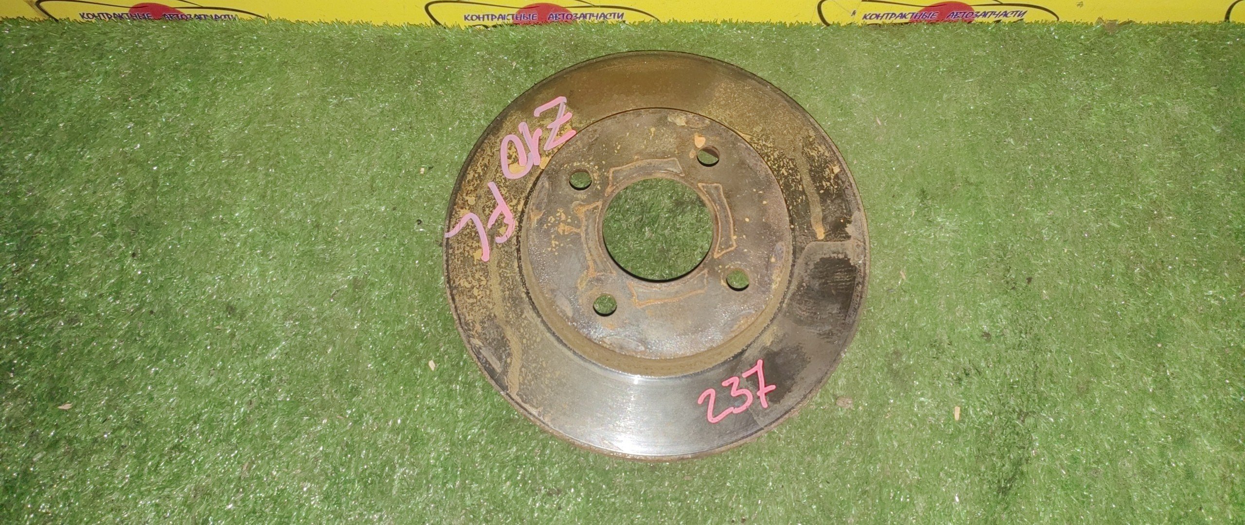 ТОРМОЗНОЙ ДИСК/NIS/CUBE/MARCH/K11/Z10/AZ10/WAK11/WK11/HK11/AK11/ANZ10/ANK11/FHK11/F/4*100/238MМ