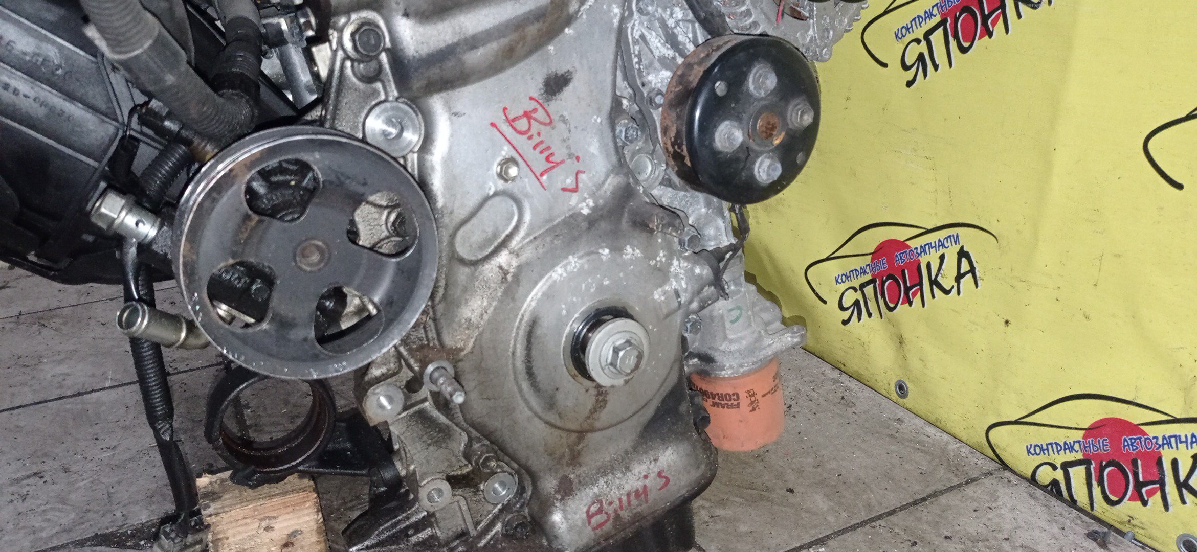 ДВС/TOY/2AZ-FE/DAIHATSU/ALPHARD/ALTIS/BLADE/CAMRY/ESTIMA/HARRIER/HIGHLANDER/KLUGER V/MARK X ZIO/RAV4/SOLARA/PREVIA/VELLFIRE/IPSUM/ACA20/ACA20W/ACA21/ACA21W/ACA23/ACA26/ACA28/ACA31W/ACA33/ACA36W/ACA38/ACR30W/ACR40W/ACR50W/ACR55W/ACU10W/ACU15W/ACU20/ACU20W/ACU25W/ACU30W/ACU35W/ACV30/ACV30N/ACV35/ACV35N/ACV45/ACV40N/ACV40/ACV45N/ANA10/ANA15/ANH10W/ANH15W/ANH20W/ANH25W/AZE154H/AZE156H/ACA31/ACM21W/ACM26W/ЭЛЕКТРО ДРОСЕЛЬ/1900028350/1900028120/1900028D10/190000H330