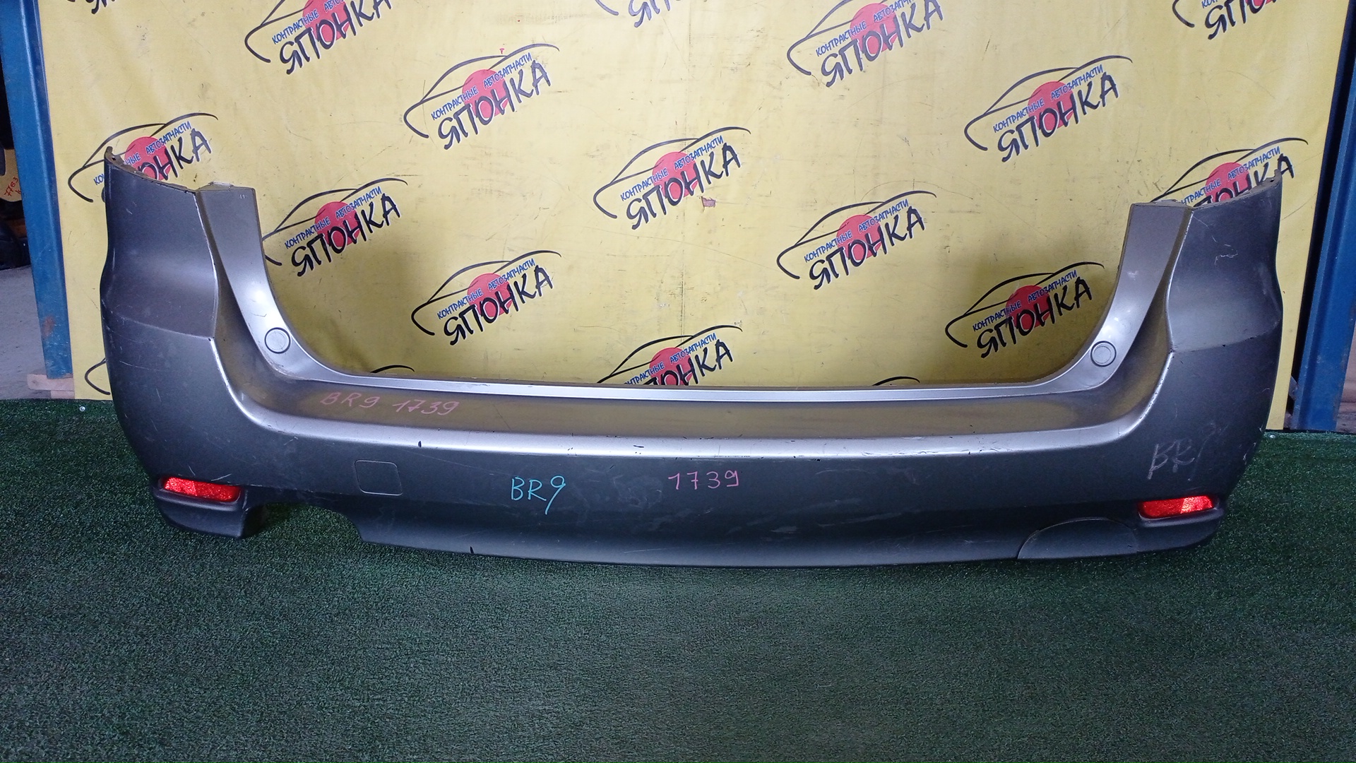 БАМПЕР/SUB/LEGACY/BR9/B/1 МОДЕЛЬ/WAGON/57704AJ000/57703AJ000B5