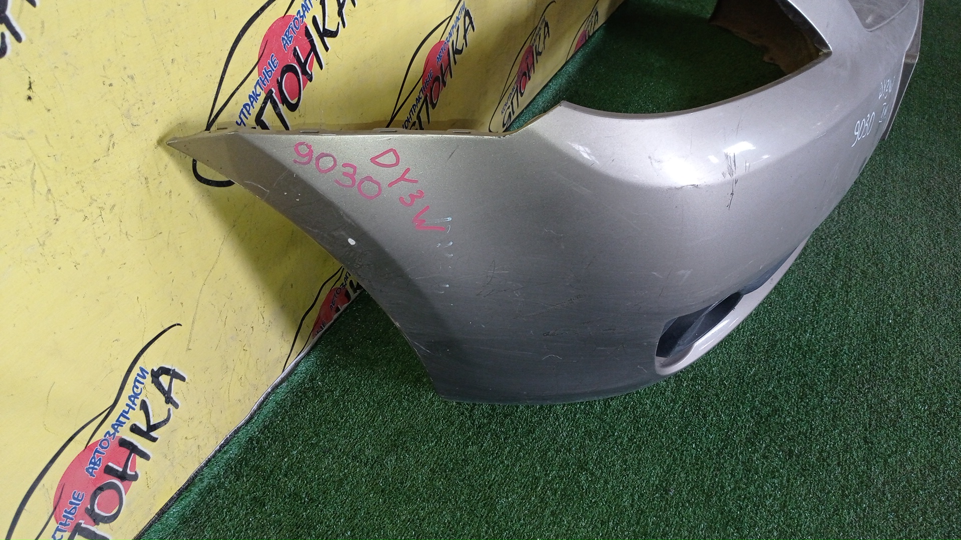 БАМПЕР/MAZ/DEMIO/DY3R/DY3W/DY5R/DY5W/F/2 МОДЕЛЬ/D5Y15003X67/УЦЕНКА