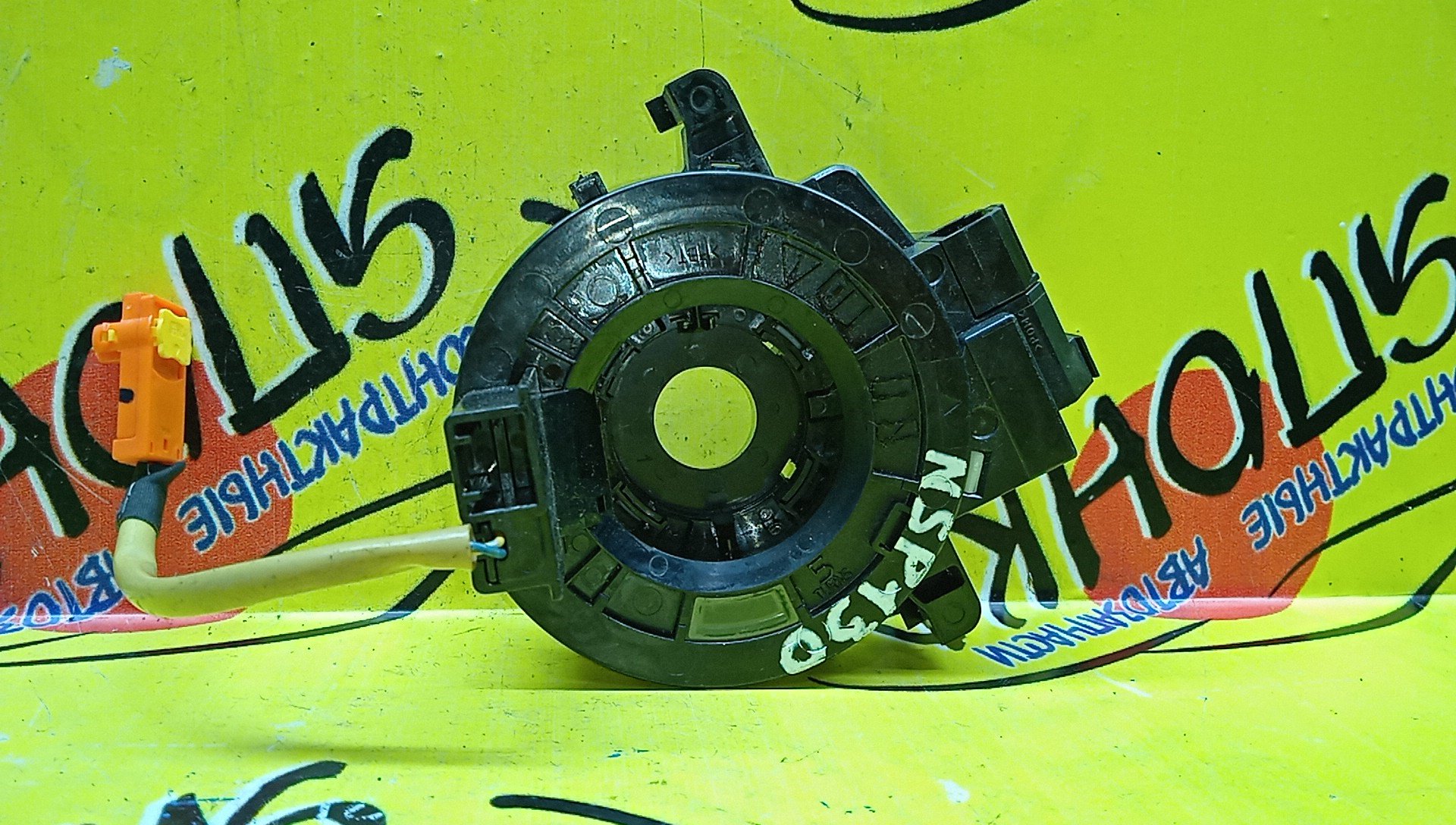 ШЛЕЙФ AIRBAG/TOY/ALLION/AURIS/BELTA/BLADE/AXIO/FIELDER/RUMION/ESTIMA/IST/MARK X ZIO/NOAH/PREMIO/RACTIS/VITZ/VOXY/YARIS/ACR50W/ACR55W/ANA10/ANA15/AZE154H/AZE156H/GRE156H/GSR50W/GSR55W/KSP130/KSP92/NCP100/NCP105/NCP110/NCP131/NCP96/NSP135/NZE144/NZE144G/NZE151H/NZE151N/NZE154H/NZT260/SCP100/SCP92/ZRE142/ZRE142G/ZRE144/ZRE144G/ZRE152H/ZRE152N/ZRE154H/ZRE154N/ZRR70G/ZRR75G/ZRT260/ZRT261/ZRT265/ZSP110/ZZE150/NZE141/2*1/2*1*7 КОНТ./С ДАТЧИКОМ ПОЛОЖЕНИЯ РУЛЯ