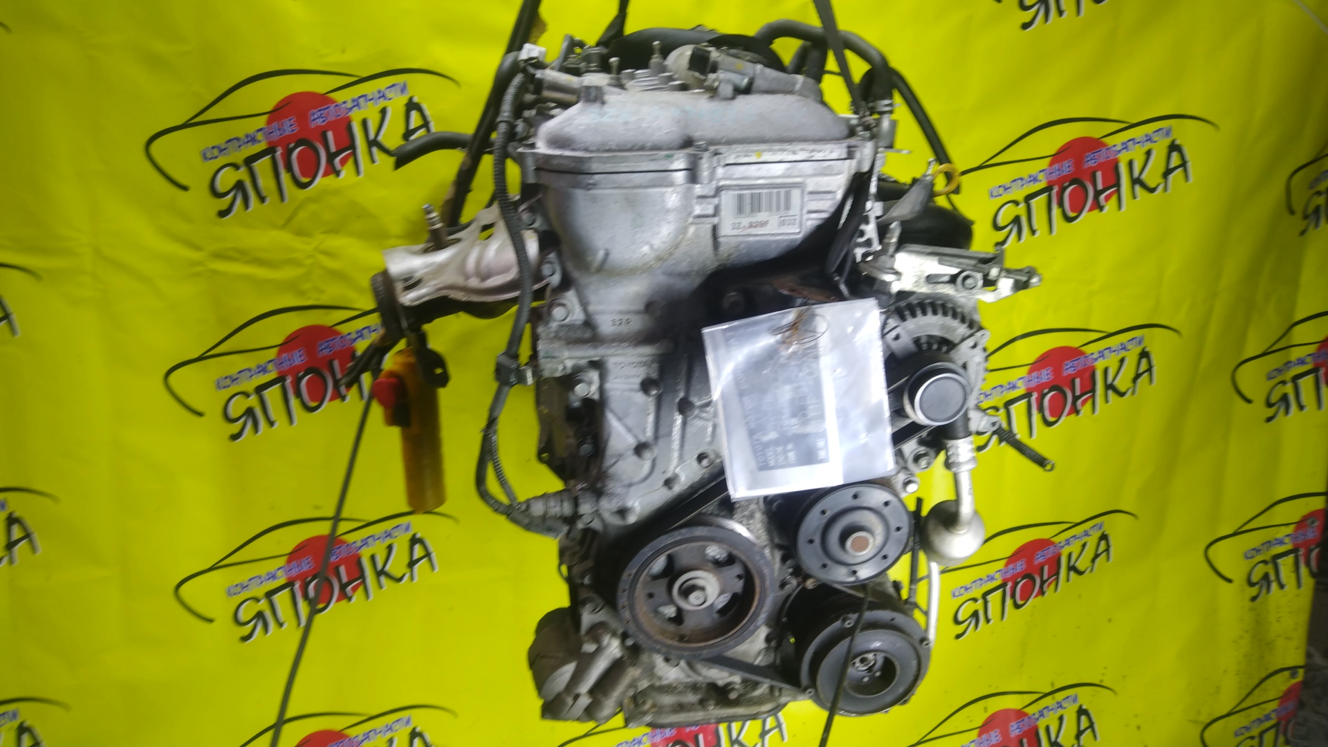 ДВС/TOY/3ZR-FE/ALLION/AVENSIS/ISIS/NOAH/PREMIO/RAV4/VOXY/WISH/ZGE21G/ZGE21R/ZGE22R/ZGE22W/ZGM11G/ZGM11W/ZRR70G/ZRR70W/ZRR75G/ZRR75W/ZRT261/ZRT272/ZRT272W/ZSA30/ZSA35/ZSA44/1900037290