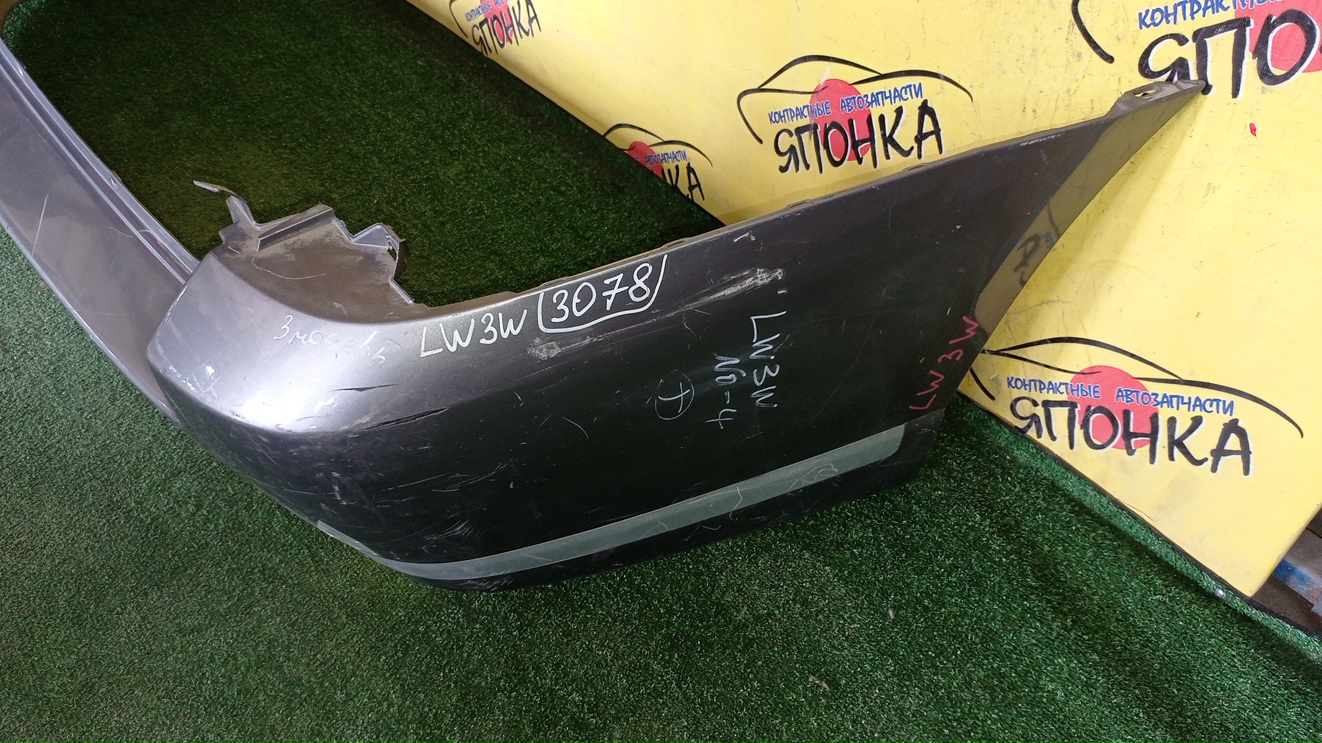 БАМПЕР/MAZ/MPV/LW3W/LW5W/LWEW/LWFW/B/3 МОДЕЛЬ/LE4650221B64