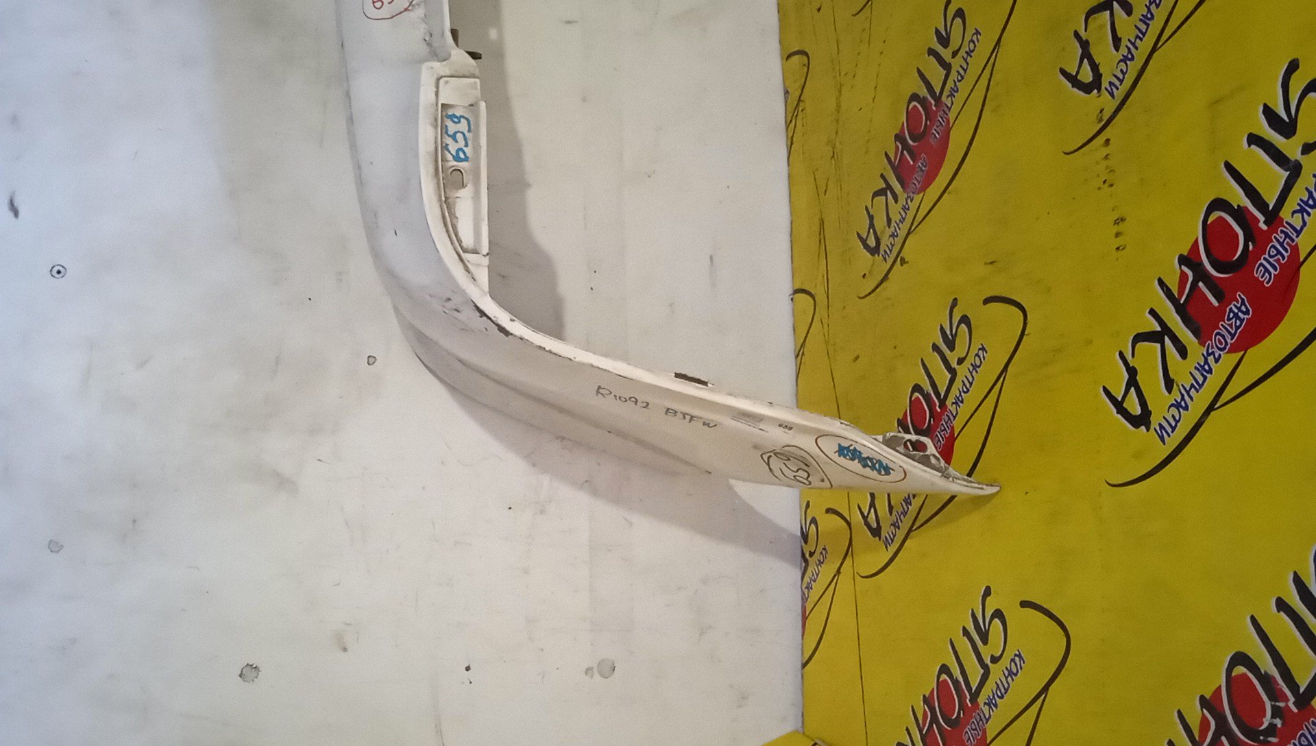 БАМПЕР/MAZ/FAMILIA WAGON/BJ5W/BJ3W/B/ОБВЕС/B25H50221BAA