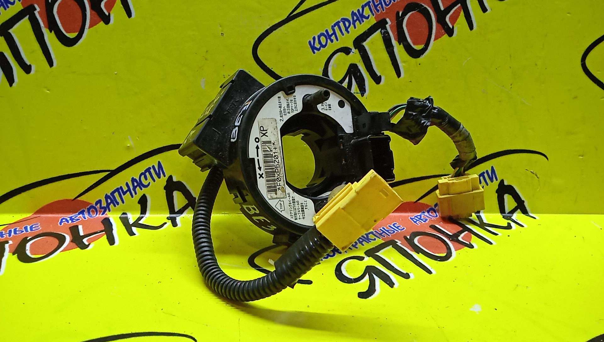 ШЛЕЙФ AIRBAG/HON/EDIX/BE1/BE3/BE8/12*4/.12*4