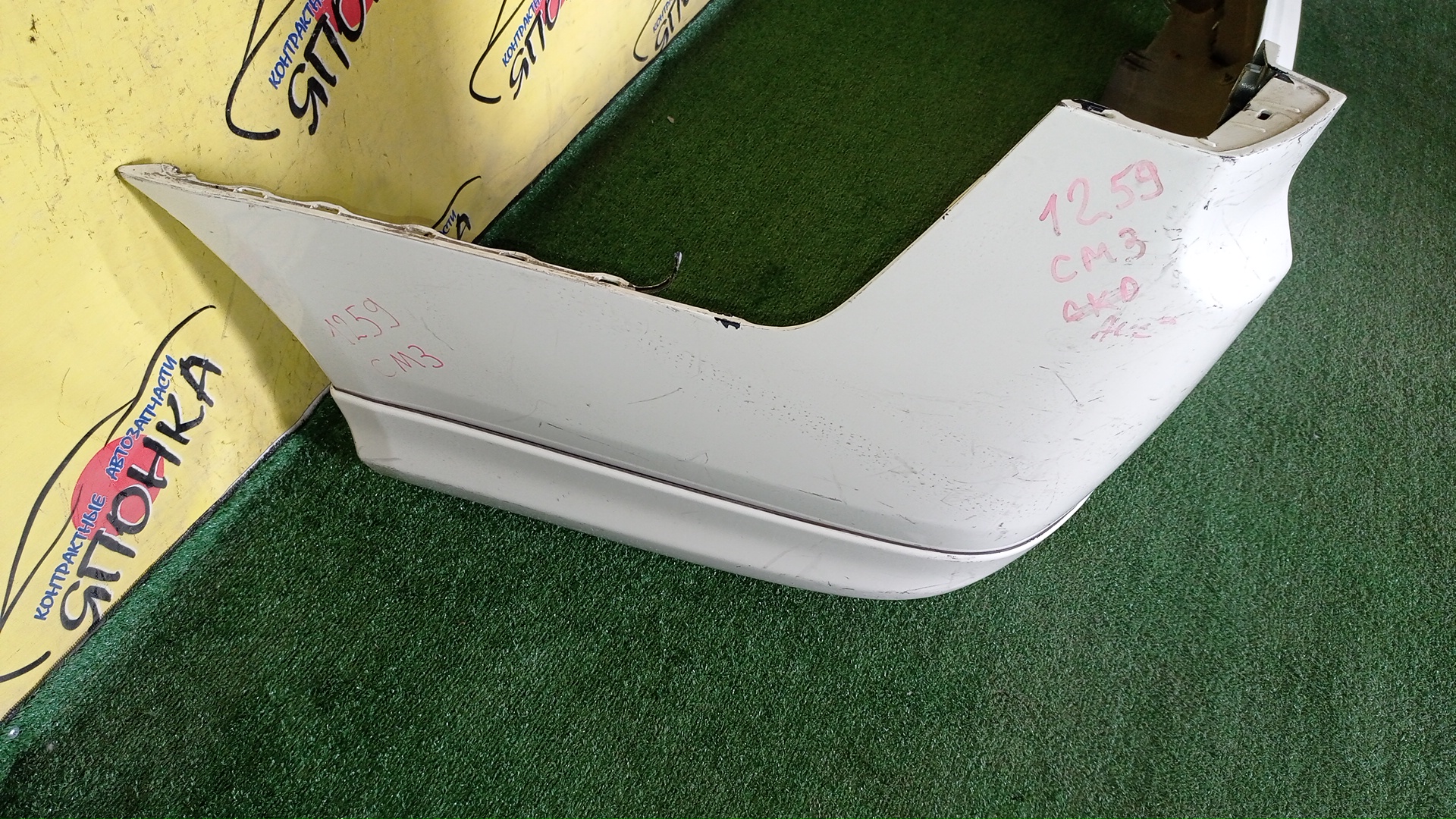 БАМПЕР/HON/ACCORD/CM1/CM2/CM3/CM5/CM6/B/1 МОДЕЛЬ/71501SEDZZ00