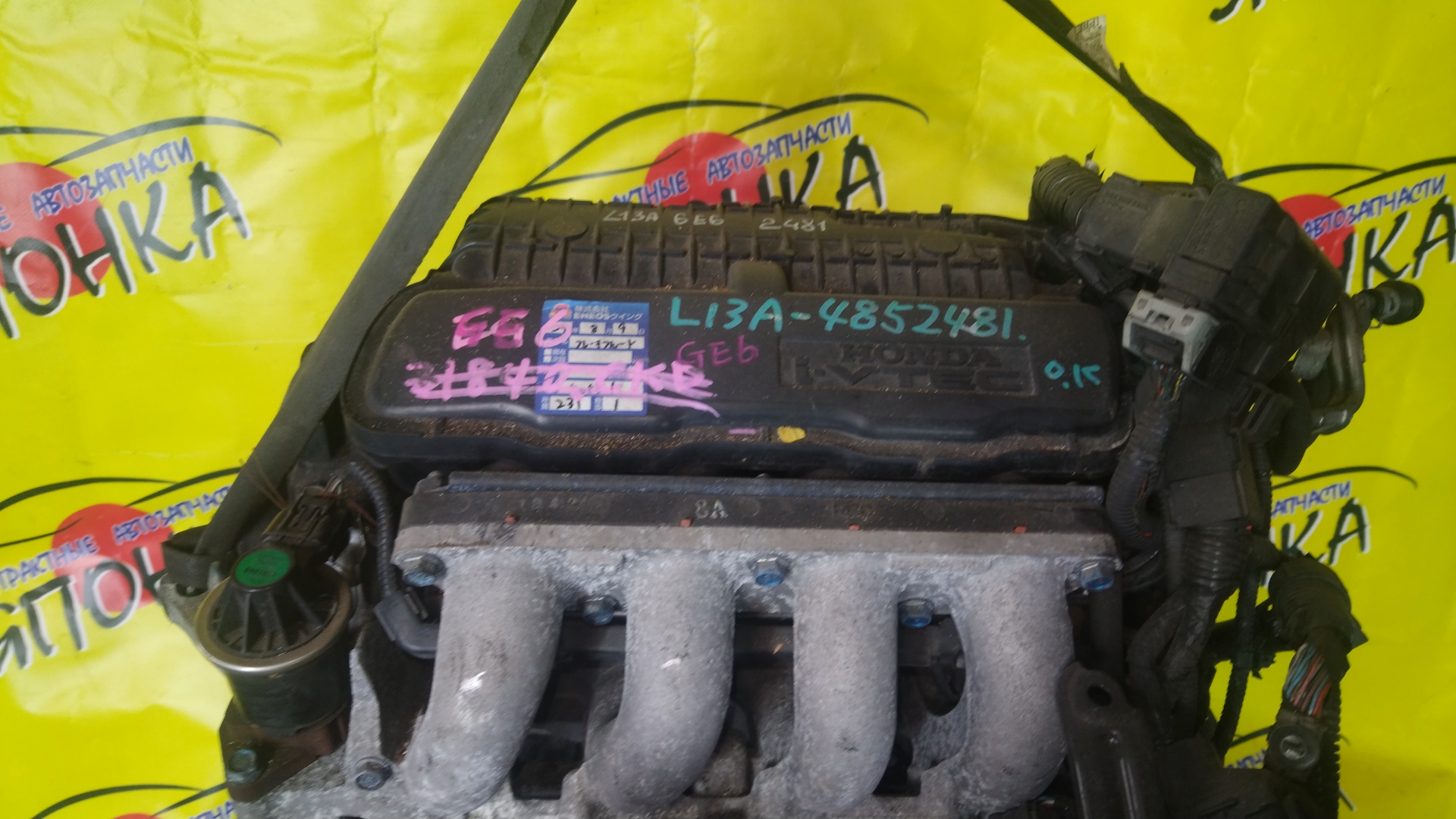 ДВС/HON/L13A/FIT/JAZZ/GE6/GE7/ЭЛЕКТРО ЗАСЛОНКА/4 СВЕЧИ/11000RB0800