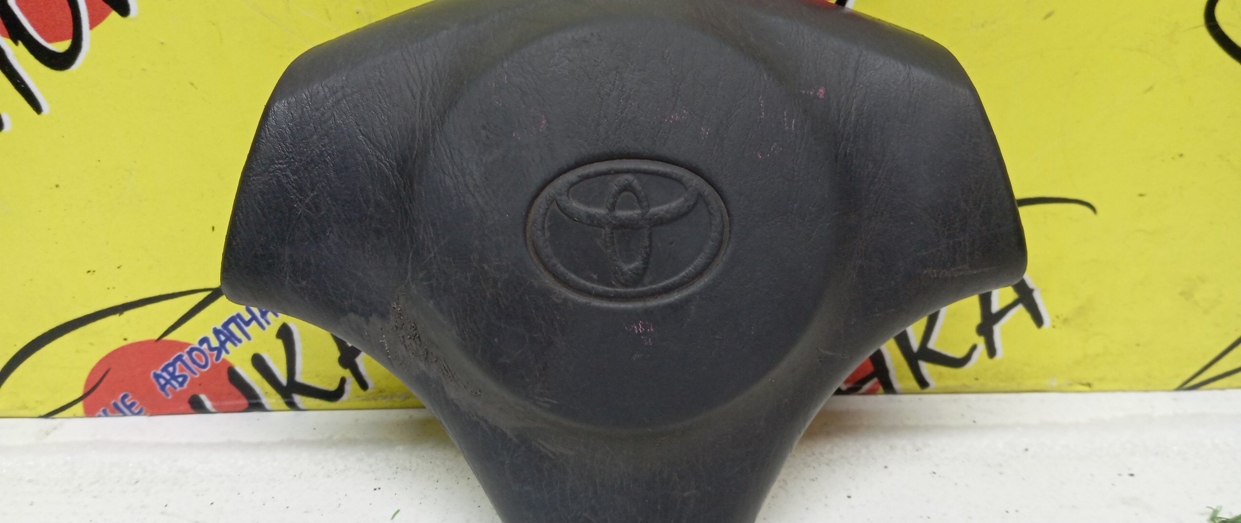 AIRBAG ВОДИТЕЛЬСКИЙ/TOY/CALDINA/CARINA/MARK II/CYNOS/ST210/ST215/JZX100/EL52/X100/GX100/EL54/3 ЛУЧА/4513021020B0/4513021020C0/4513022370B0/4513022500C0/4513016360B0/4513016360B4