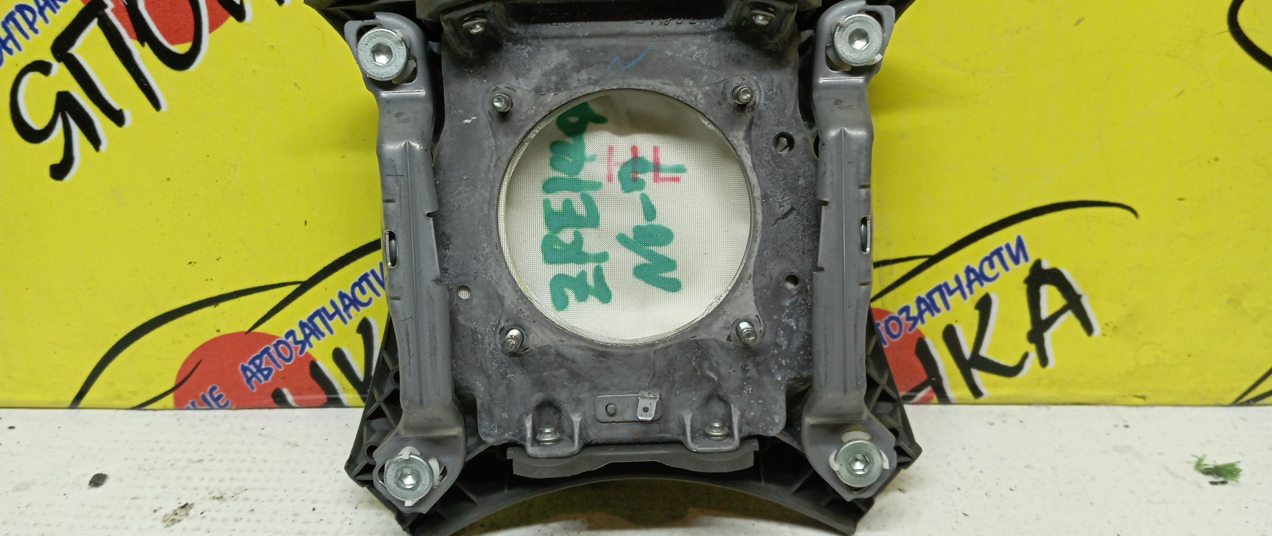 AIRBAG ВОДИТЕЛЬСКИЙ/TOY/COROLLA/COROLLA FIELDER/COROLLA AXIO/ALLION/PREMIO/NZE141/NZE144/ZRE144/ZRE142/NZT260/ZRT260/ZRT261/ZRT265/4 ЛУЧА/4513012B60B0/4513012B60E0