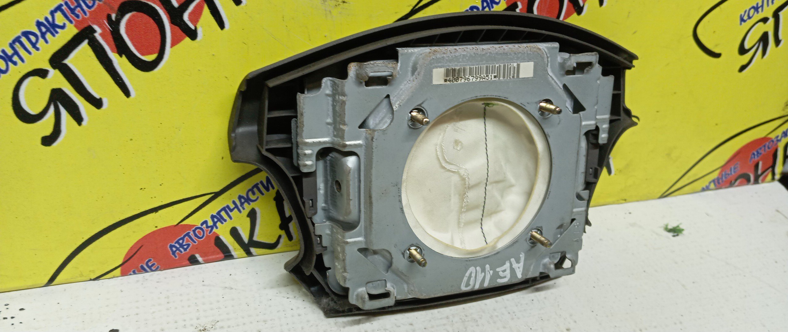 AIRBAG ВОДИТЕЛЬСКИЙ/TOY/SPASIO/AE111/AE111G/4 ЛУЧА/2 МОДЕЛЬ/451301A130B0