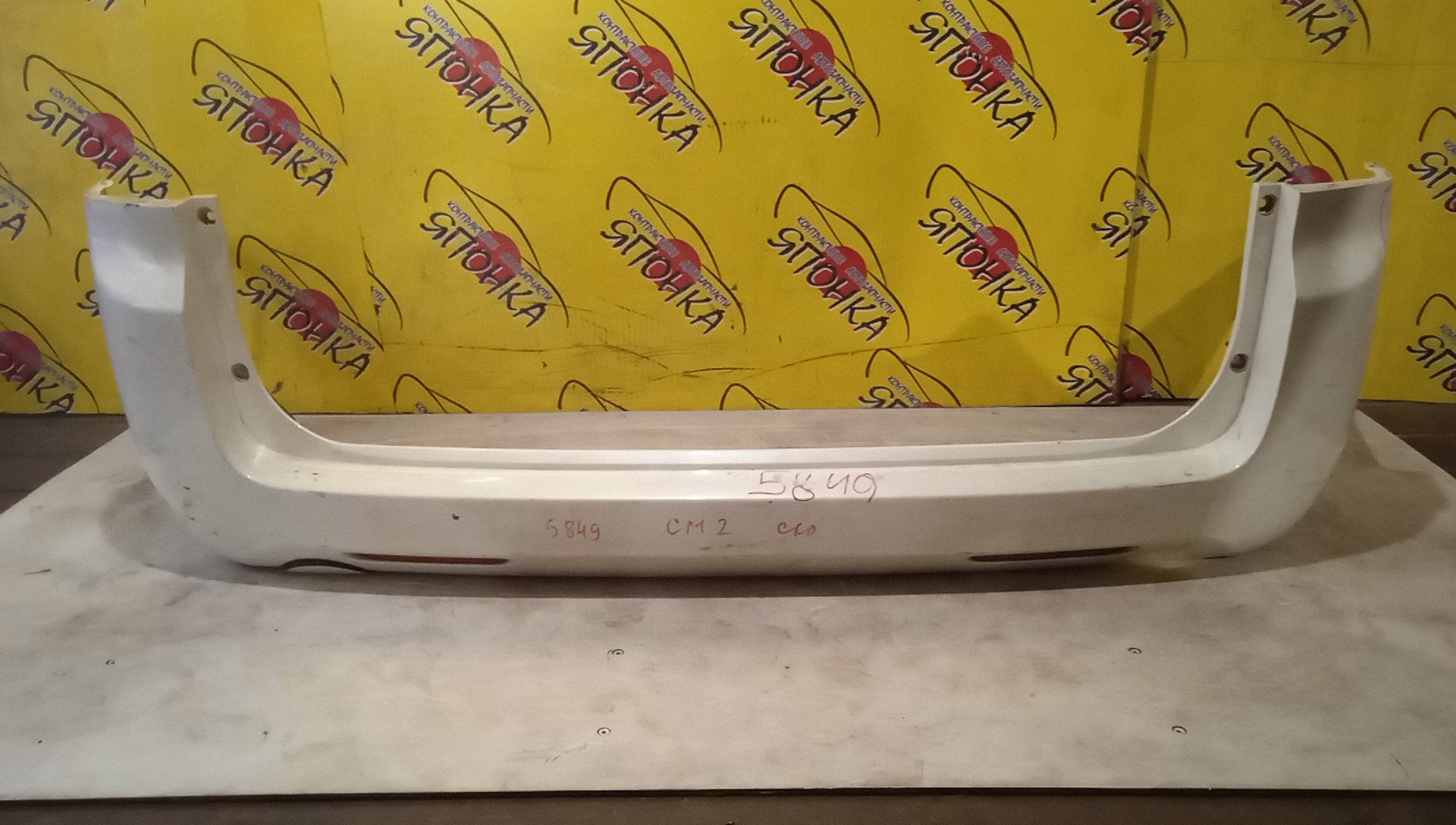 БАМПЕР/HON/ACCORD/CM1/CM2/CM3/B/71501SEDZZ00