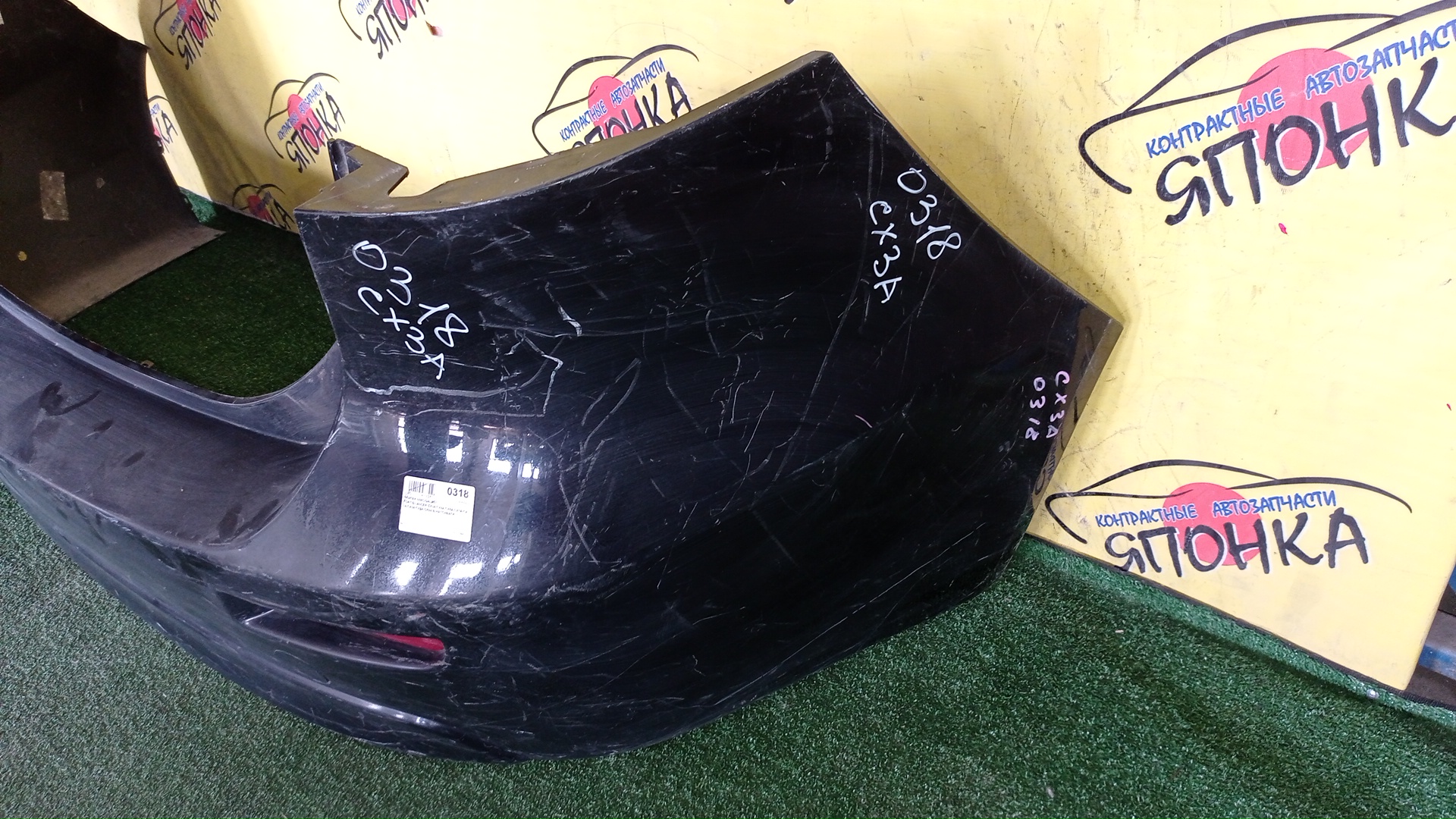 БАМПЕР/MMC/GALANT FORTIS/LANCER/CX3A/CX4A/CX6A/CX1A/CX2A/CX5A/CX8A/CX9A/B/HATCHBACK/6410B582HC