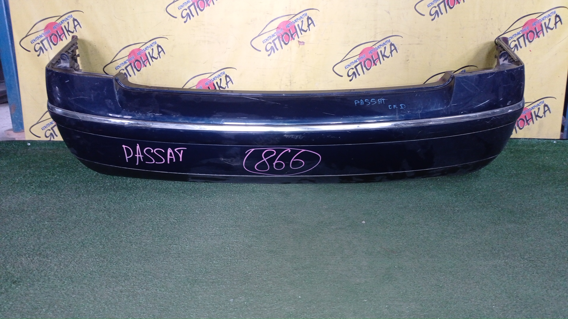 БАМПЕР/VW/PASSAT/B5/B/2 МОДЕЛЬ/7SB3B5807417D