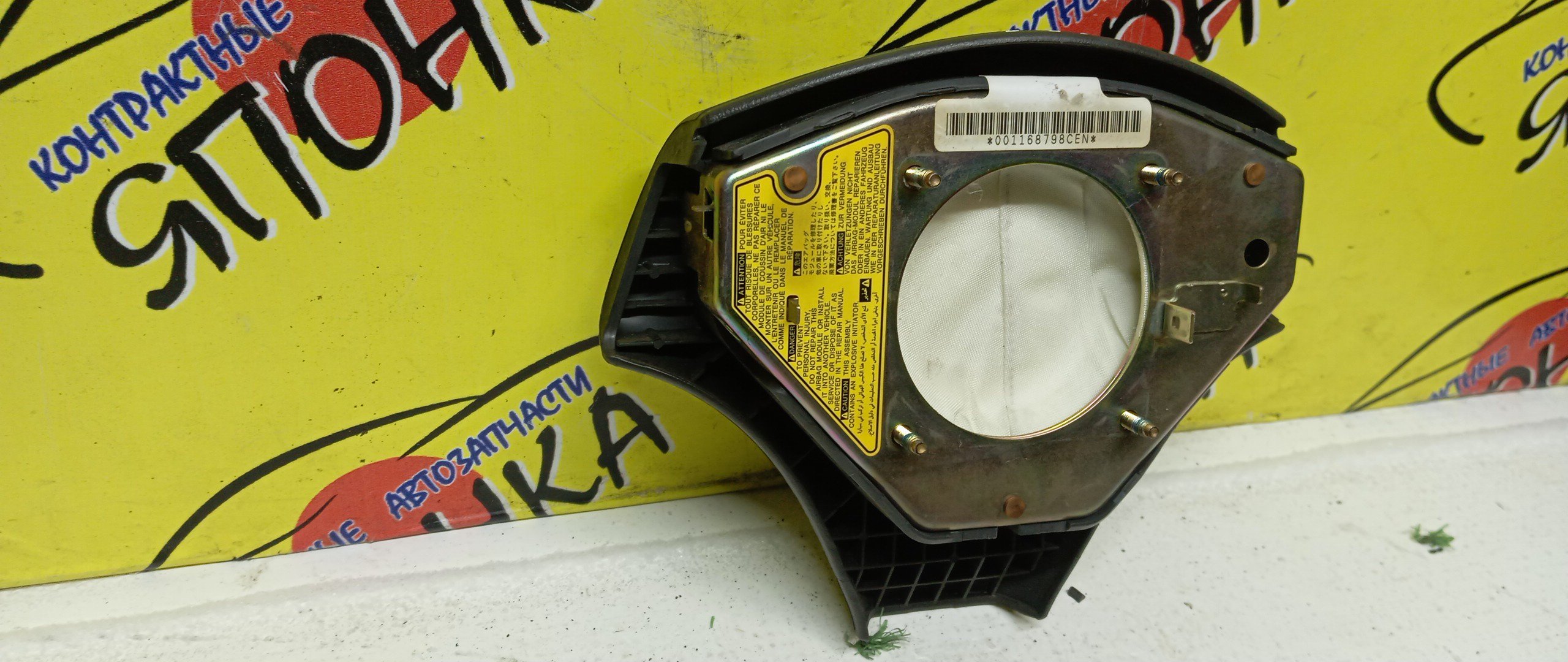 AIRBAG ВОДИТЕЛЬСКИЙ/TOY/CALDINA/CARINA/MARK II/CYNOS/ST210/ST215/JZX100/EL52/X100/GX100/EL54/3 ЛУЧА/4513021020B0/4513021020C0/4513022370B0/4513022500C0/4513016360B0/4513016360B4